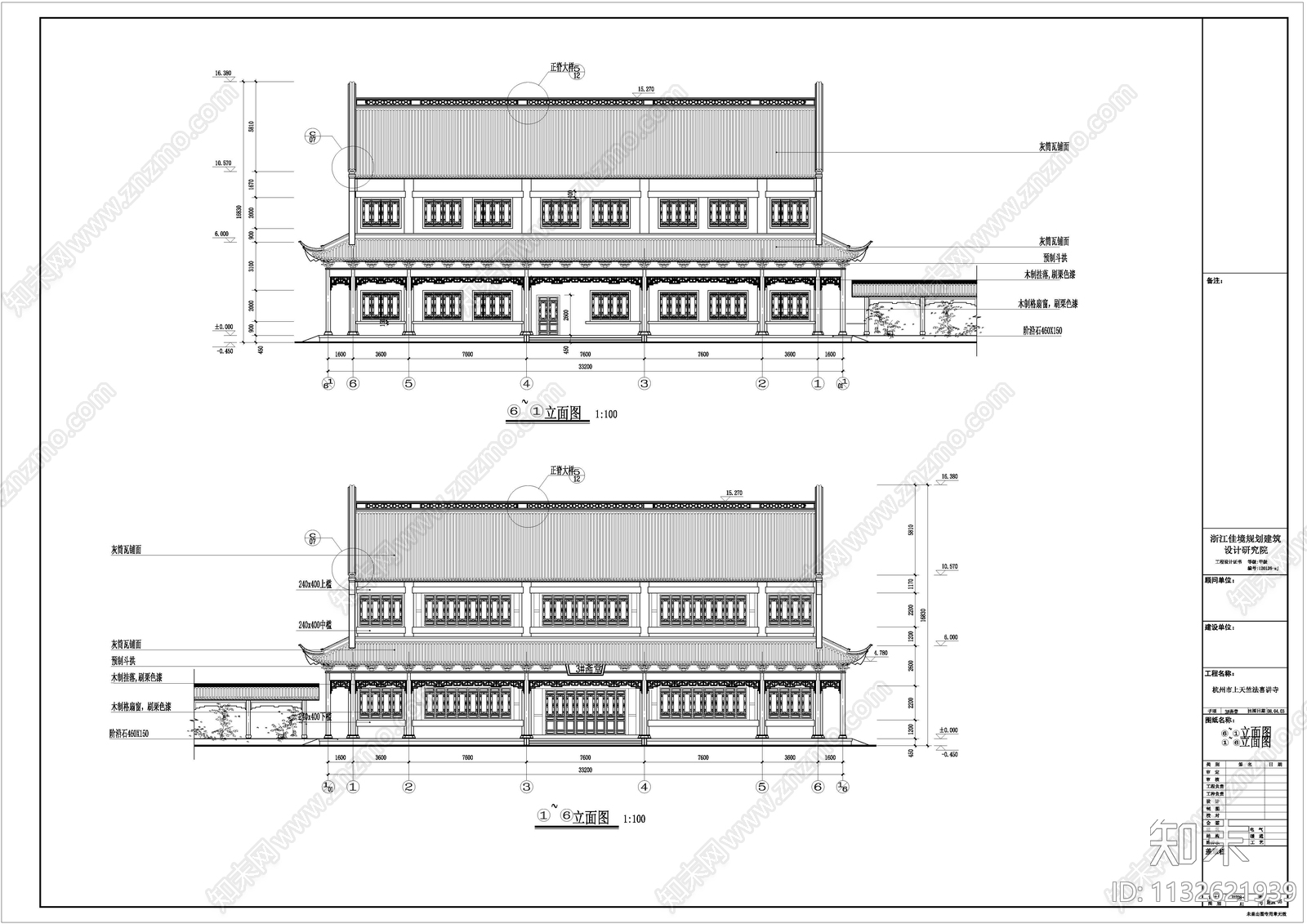 杭州市上天竺法喜寺建筑cad施工图下载【ID:1132621939】