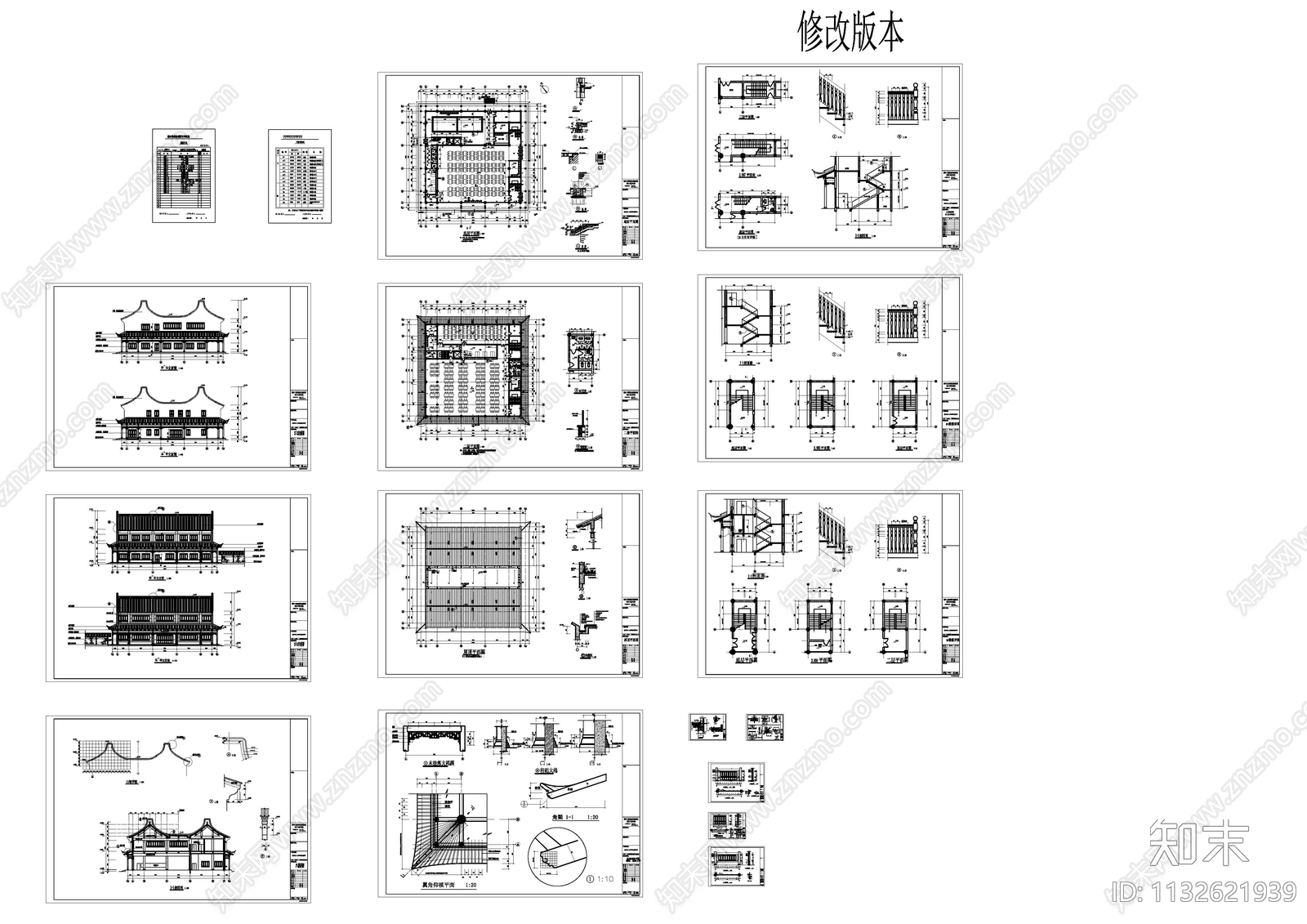 杭州市上天竺法喜寺建筑cad施工图下载【ID:1132621939】