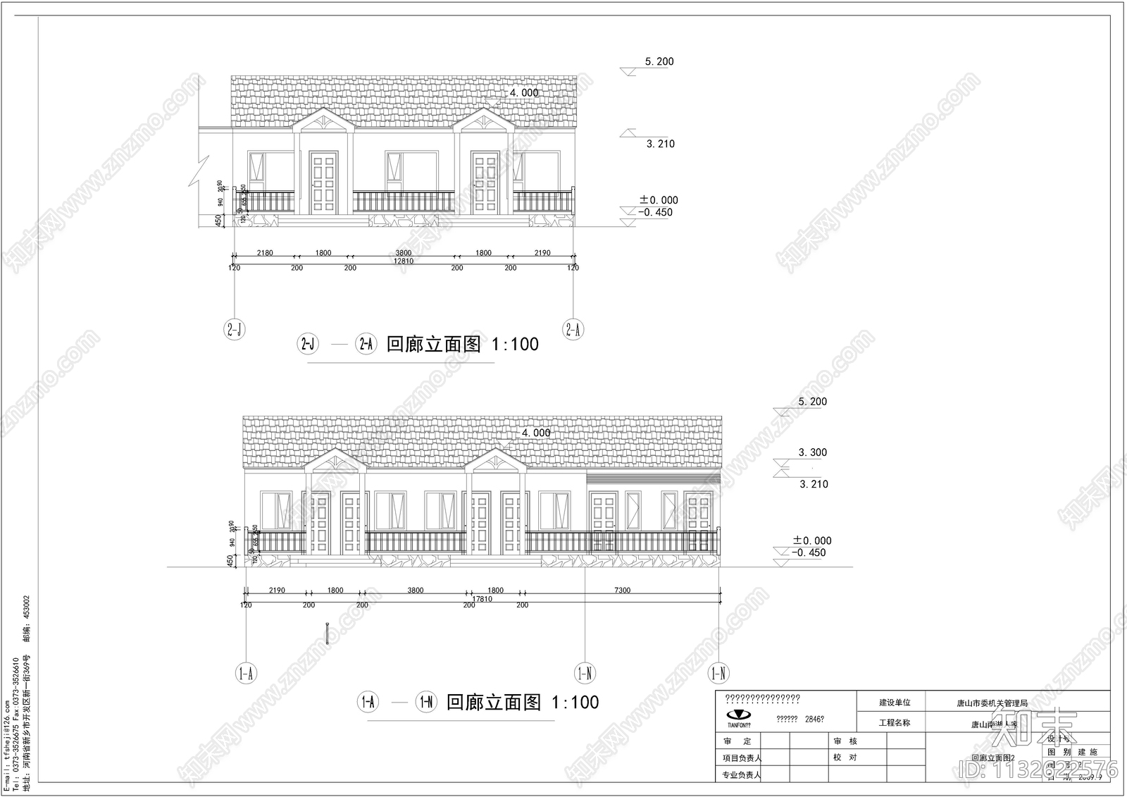 唐山南湖人家仿四合院建筑全套施工图下载【ID:1132622576】