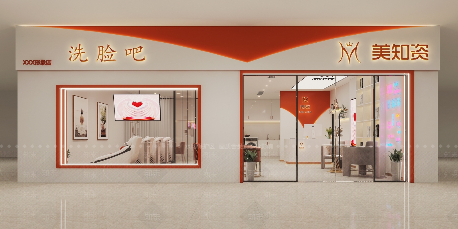 现代美容店3D模型下载【ID:1132625049】