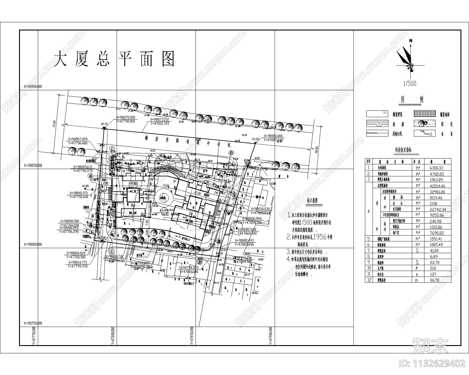 某高层住宅全套建筑cad施工图下载【ID:1132629402】