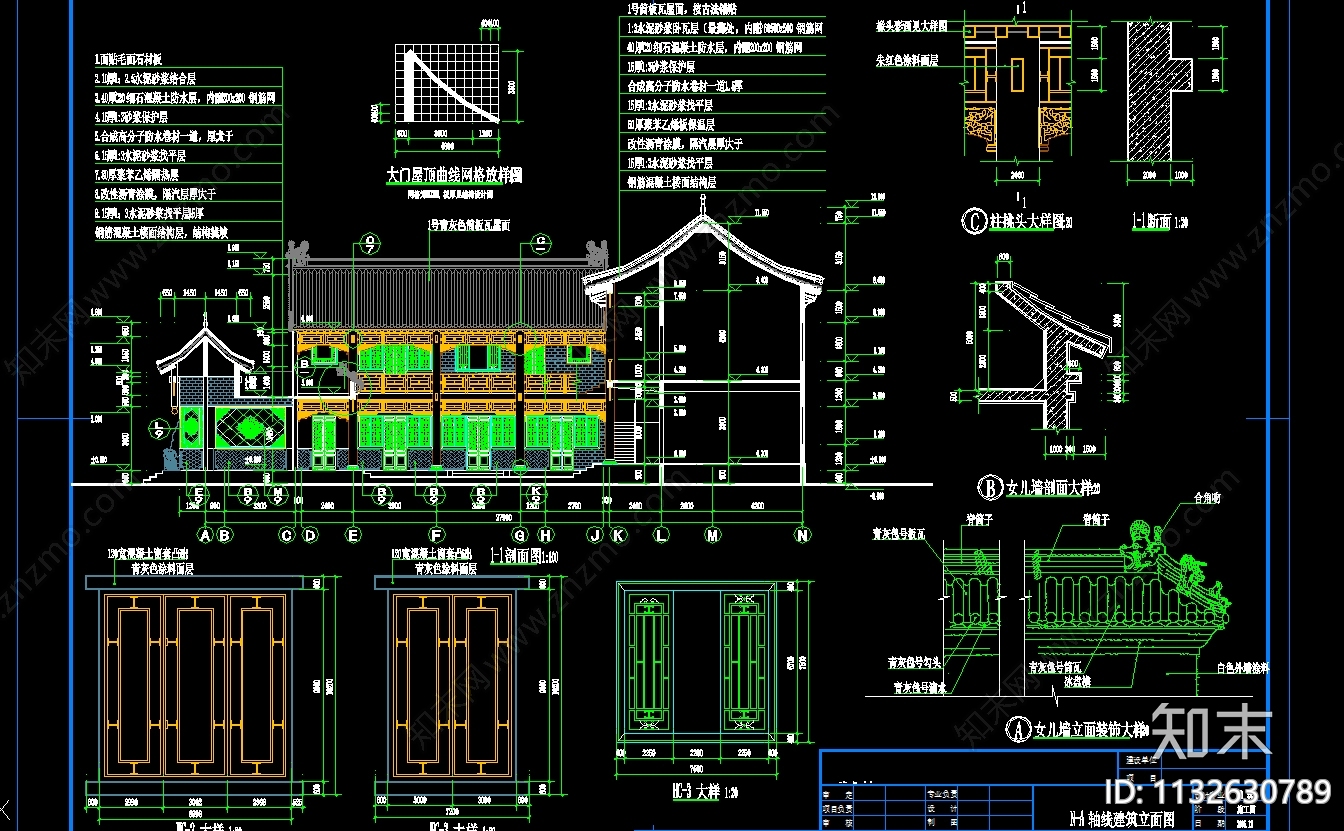 2389个古建亭子园林桥牌坊cad施工图下载【ID:1132630789】