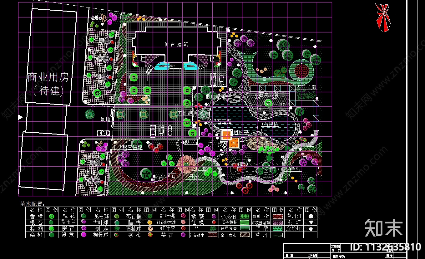 30个度假村景观绿化规划图cad施工图下载【ID:1132635810】