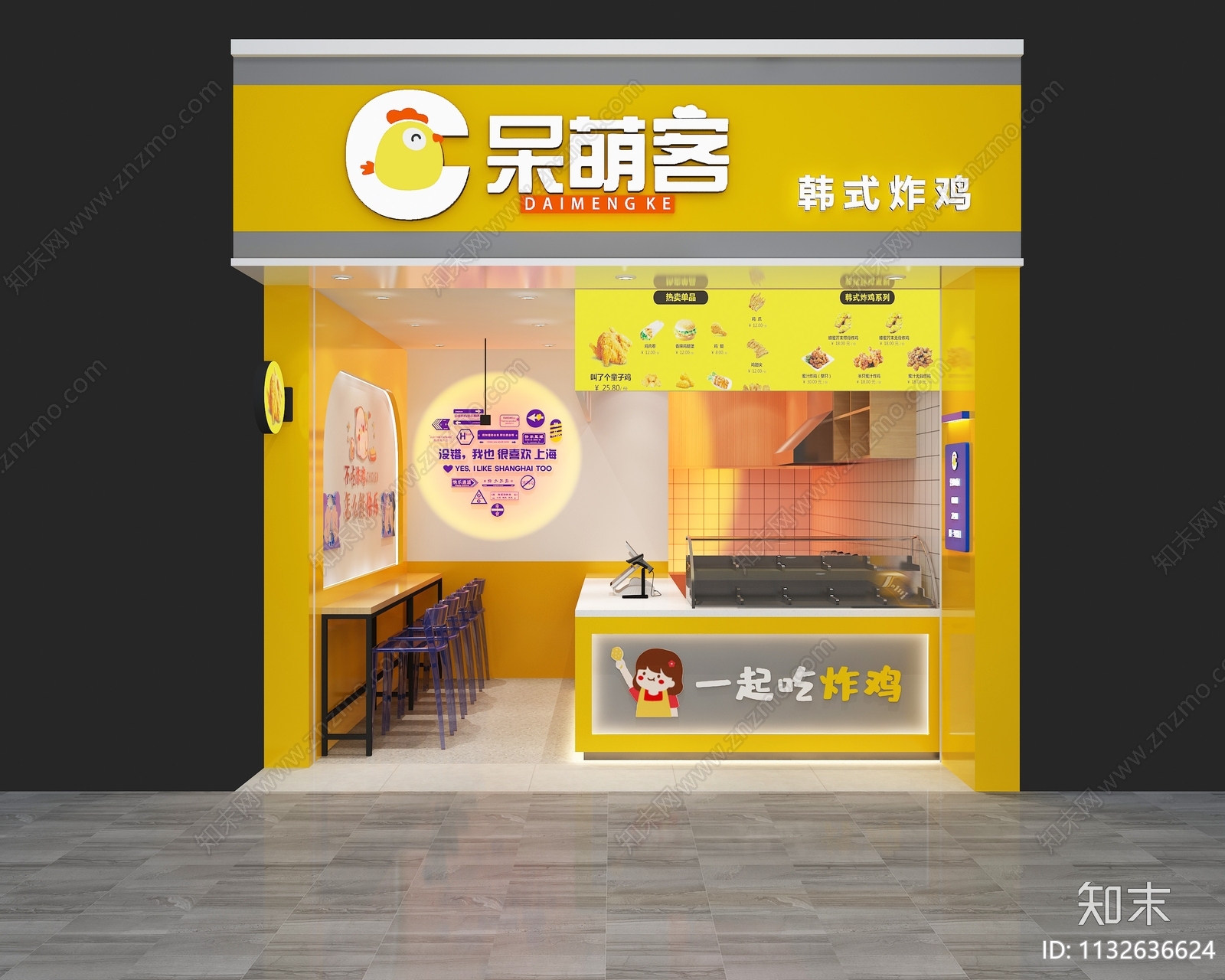 现代炸鸡店3D模型下载【ID:1132636624】