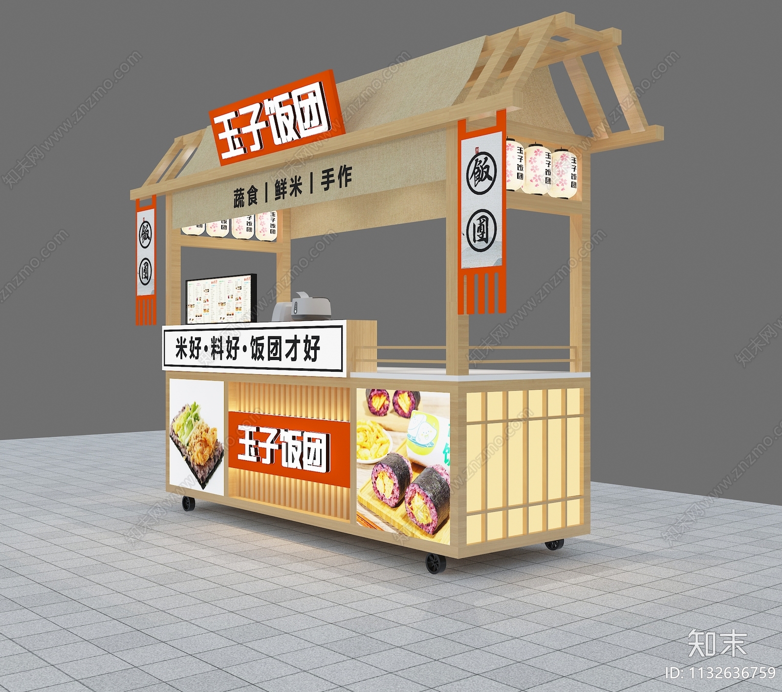 饭团餐车3D模型下载【ID:1132636759】