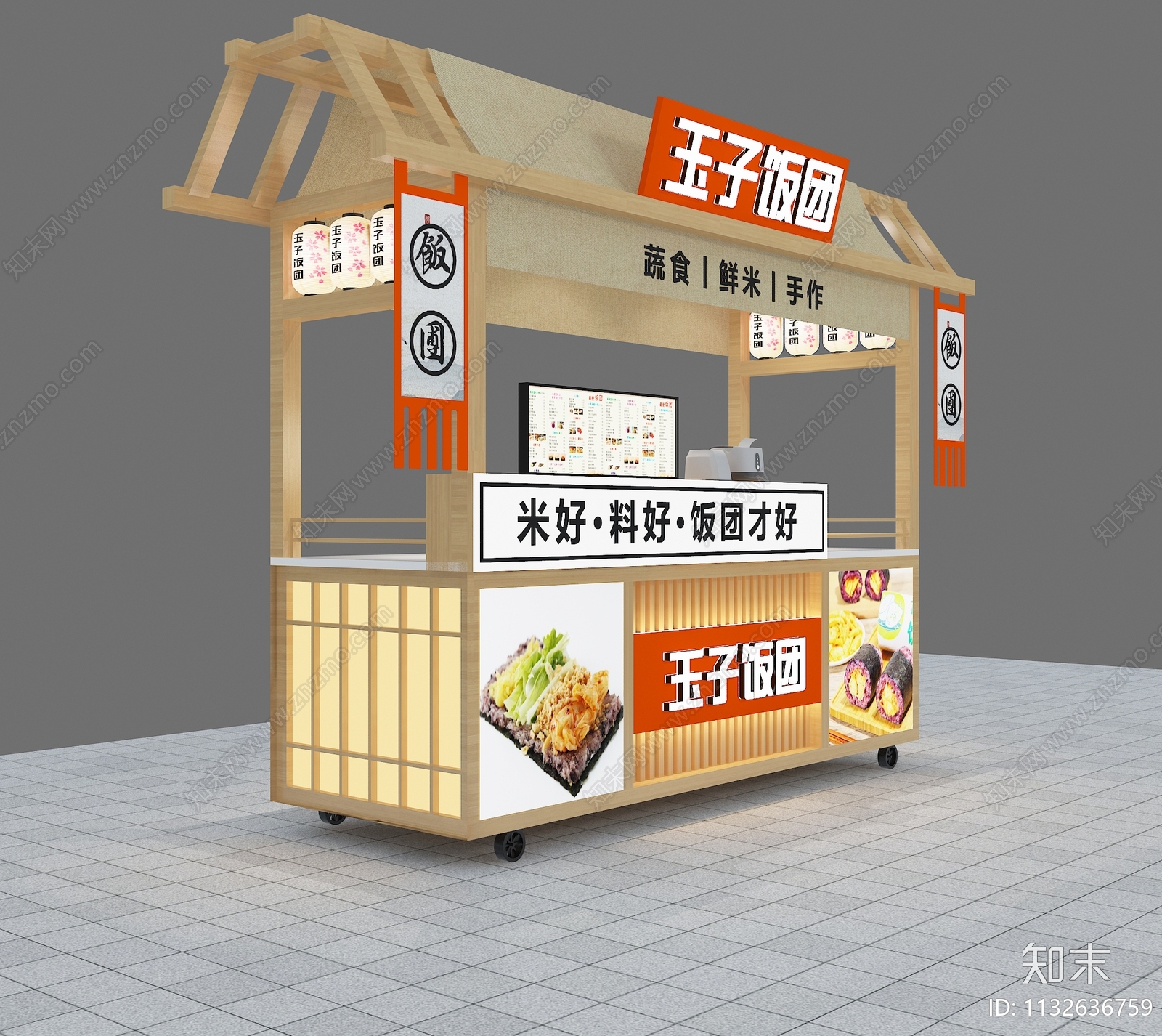 饭团餐车3D模型下载【ID:1132636759】