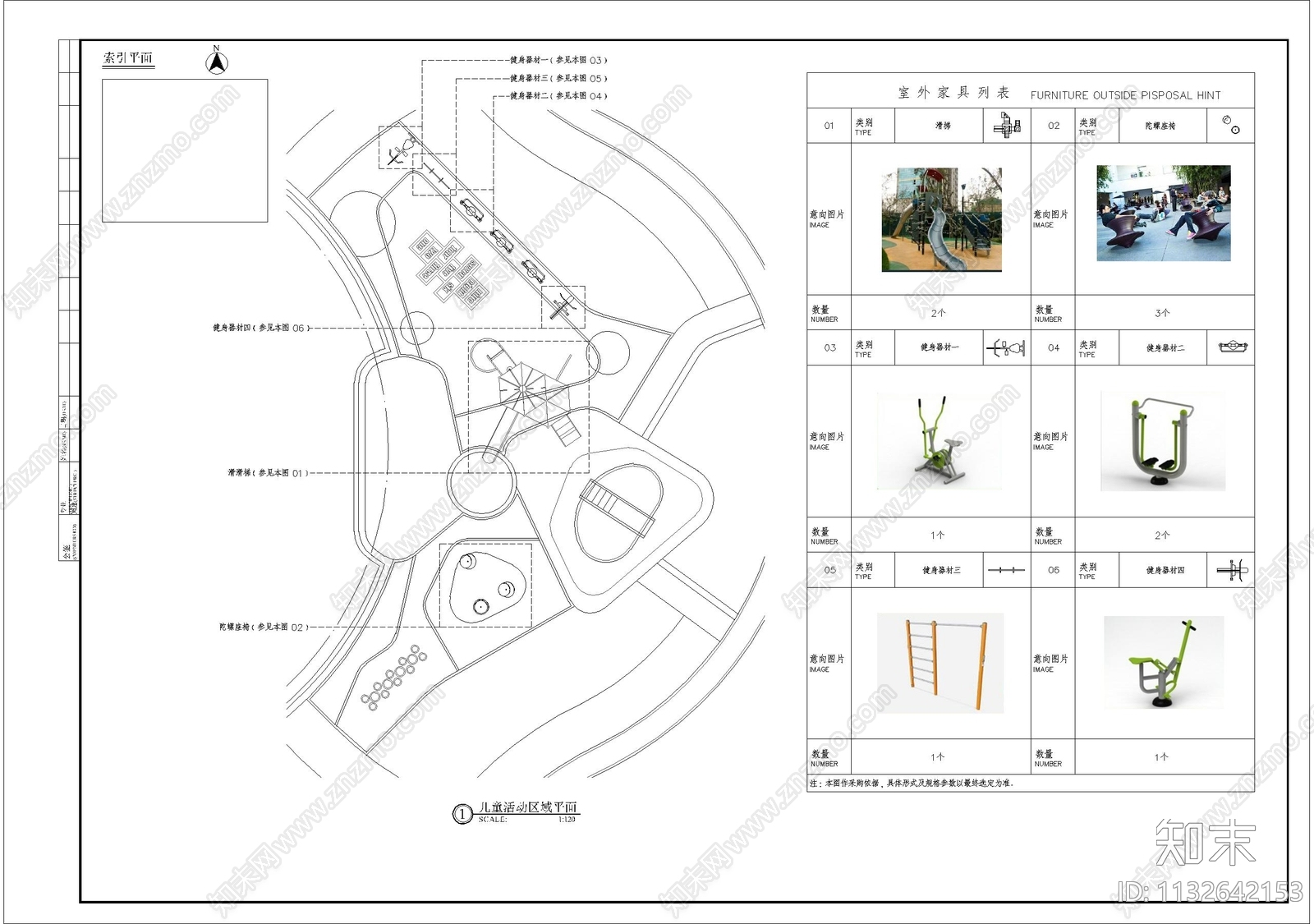 儿童活动区域细部cad施工图下载【ID:1132642153】