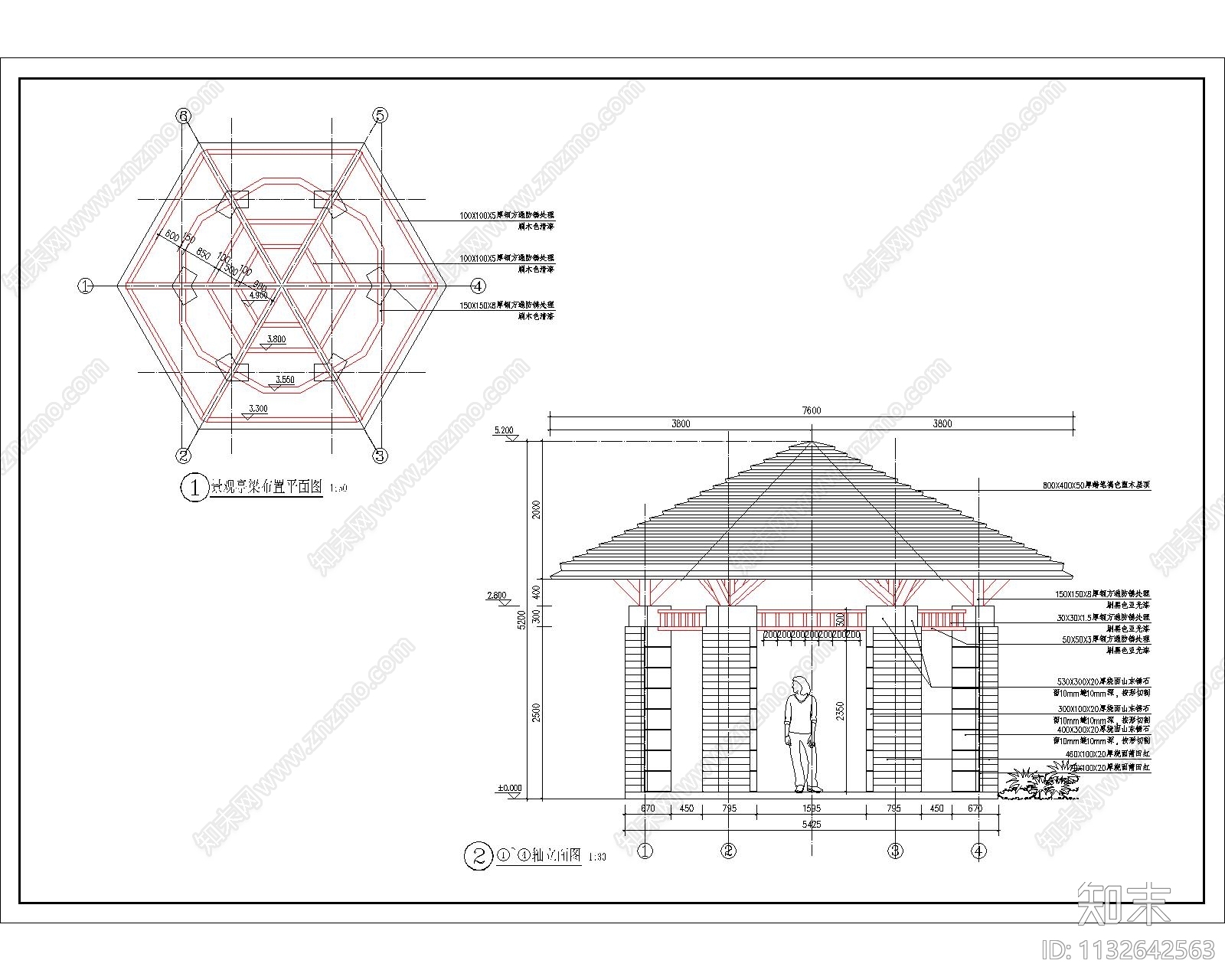 六角景观亭cad施工图下载【ID:1132642563】