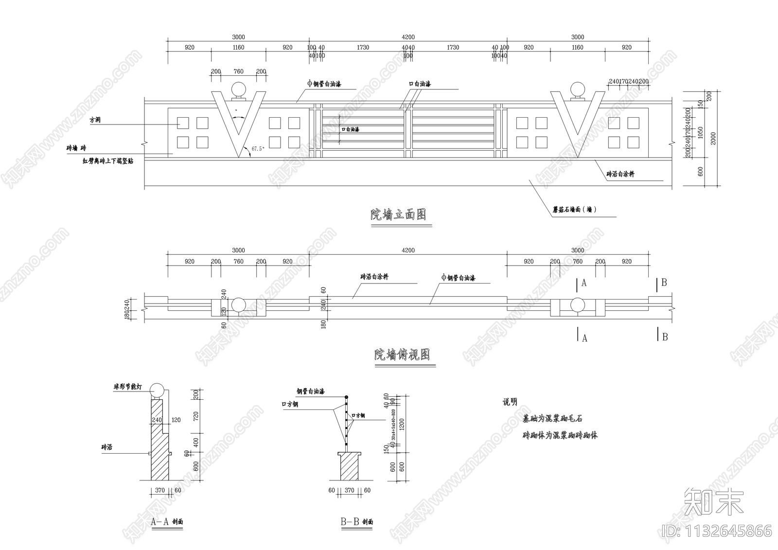 某小区入口建筑详图cad施工图下载【ID:1132645866】