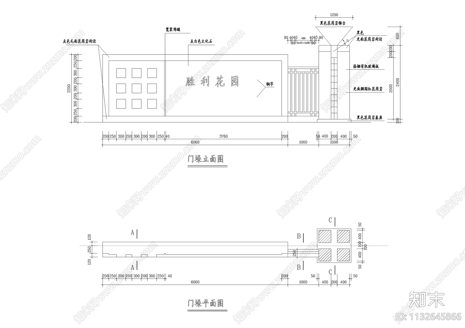 某小区入口建筑详图cad施工图下载【ID:1132645866】