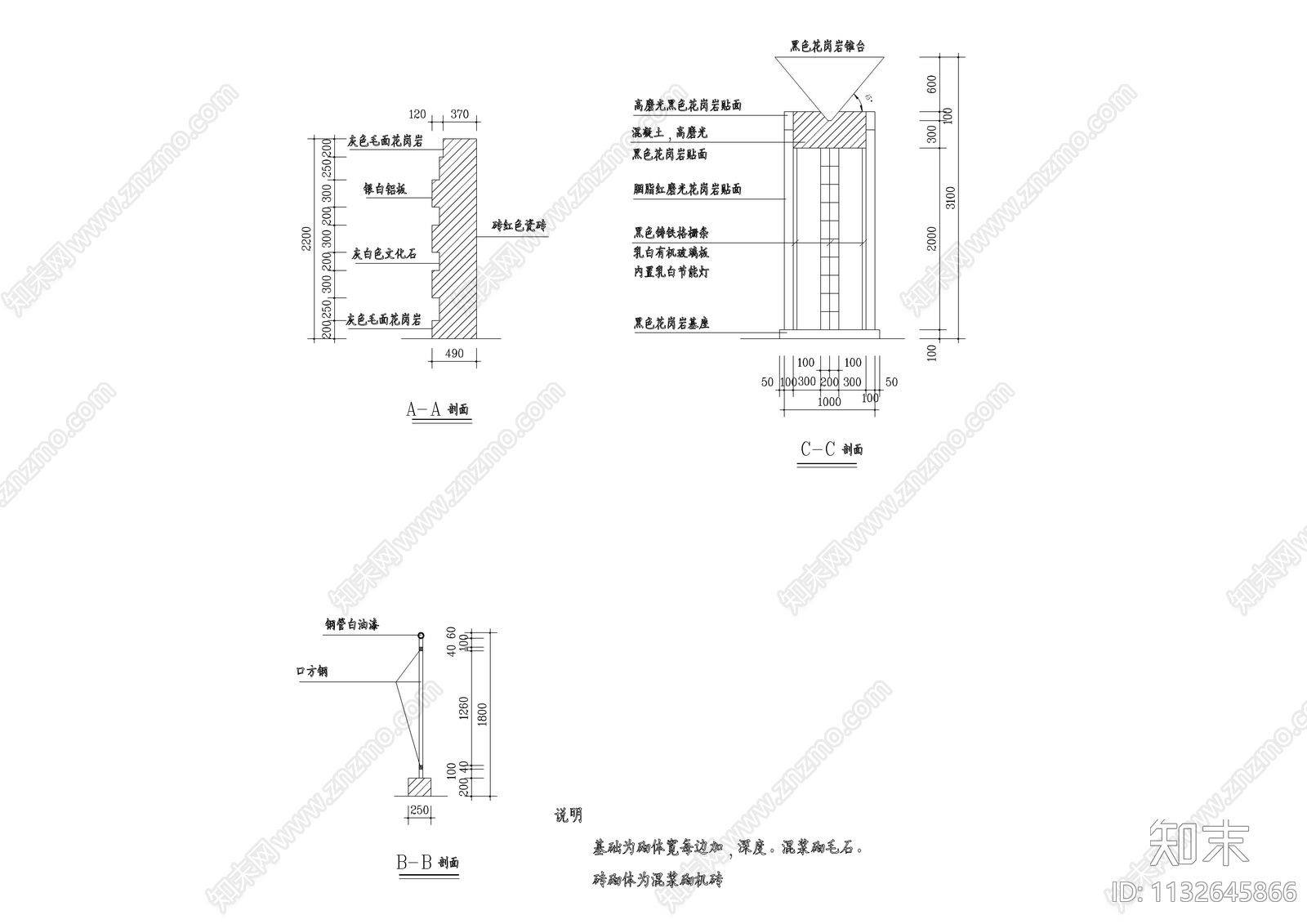 某小区入口建筑详图cad施工图下载【ID:1132645866】