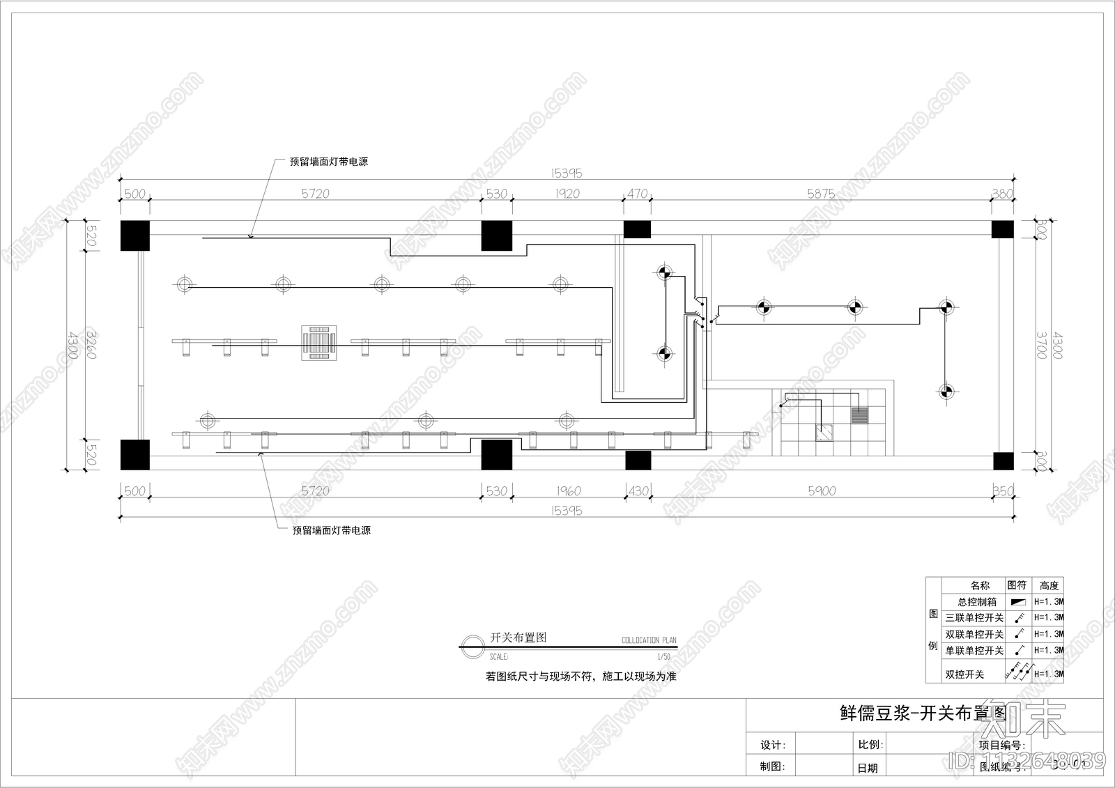 66平鲜儒豆浆店cad施工图下载【ID:1132648039】