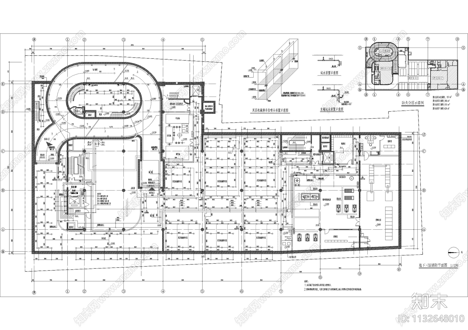 地下室车库消防cad施工图下载【ID:1132648010】