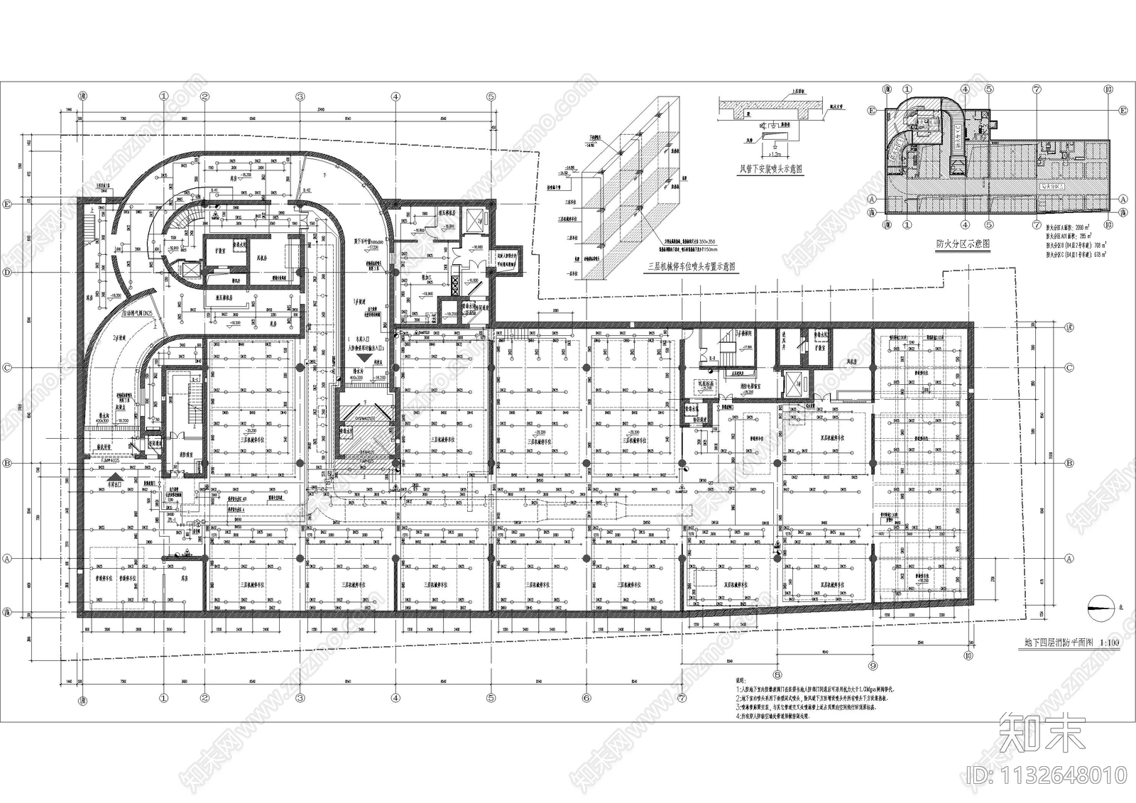 地下室车库消防cad施工图下载【ID:1132648010】