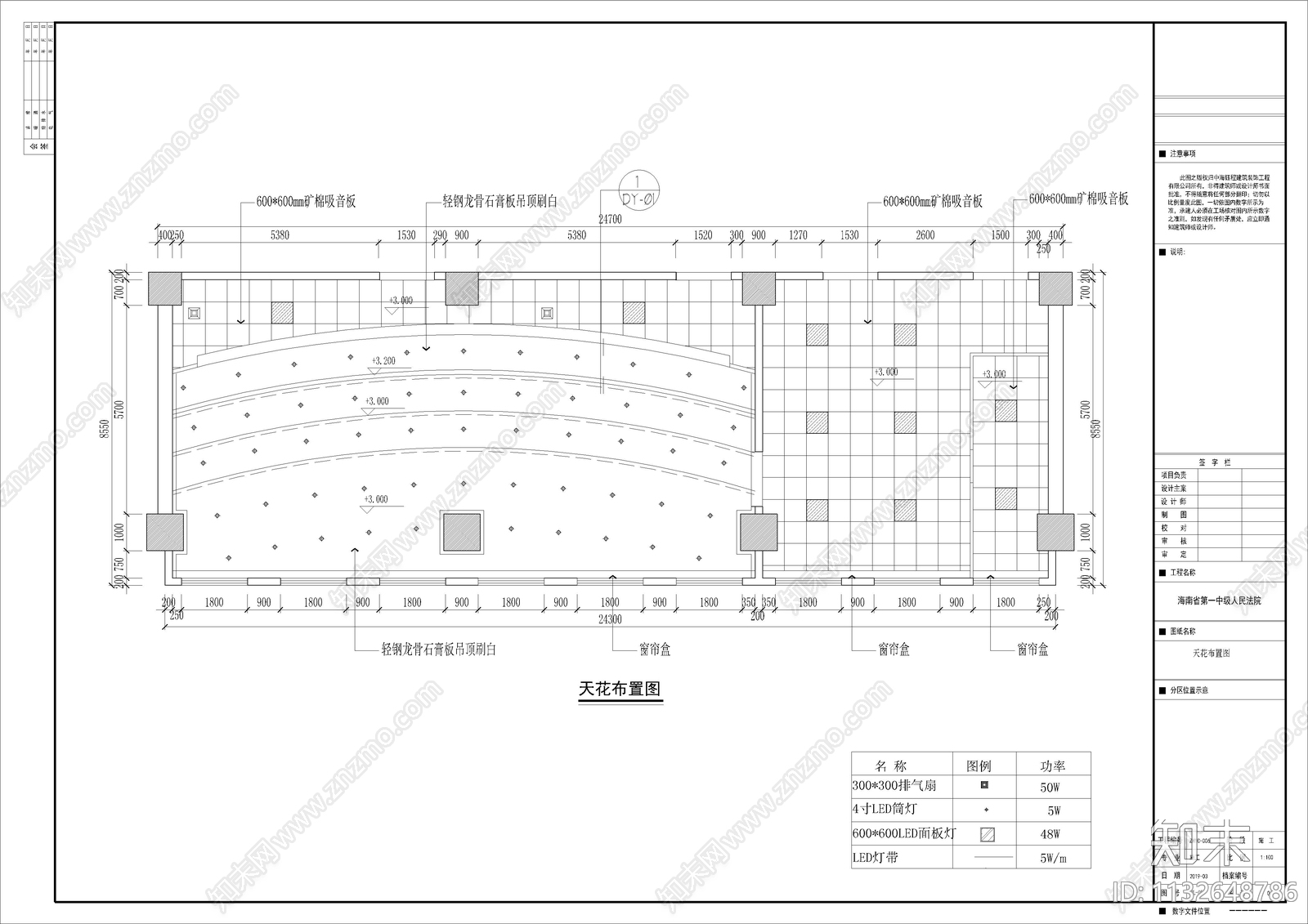 监控室cad施工图下载【ID:1132648786】