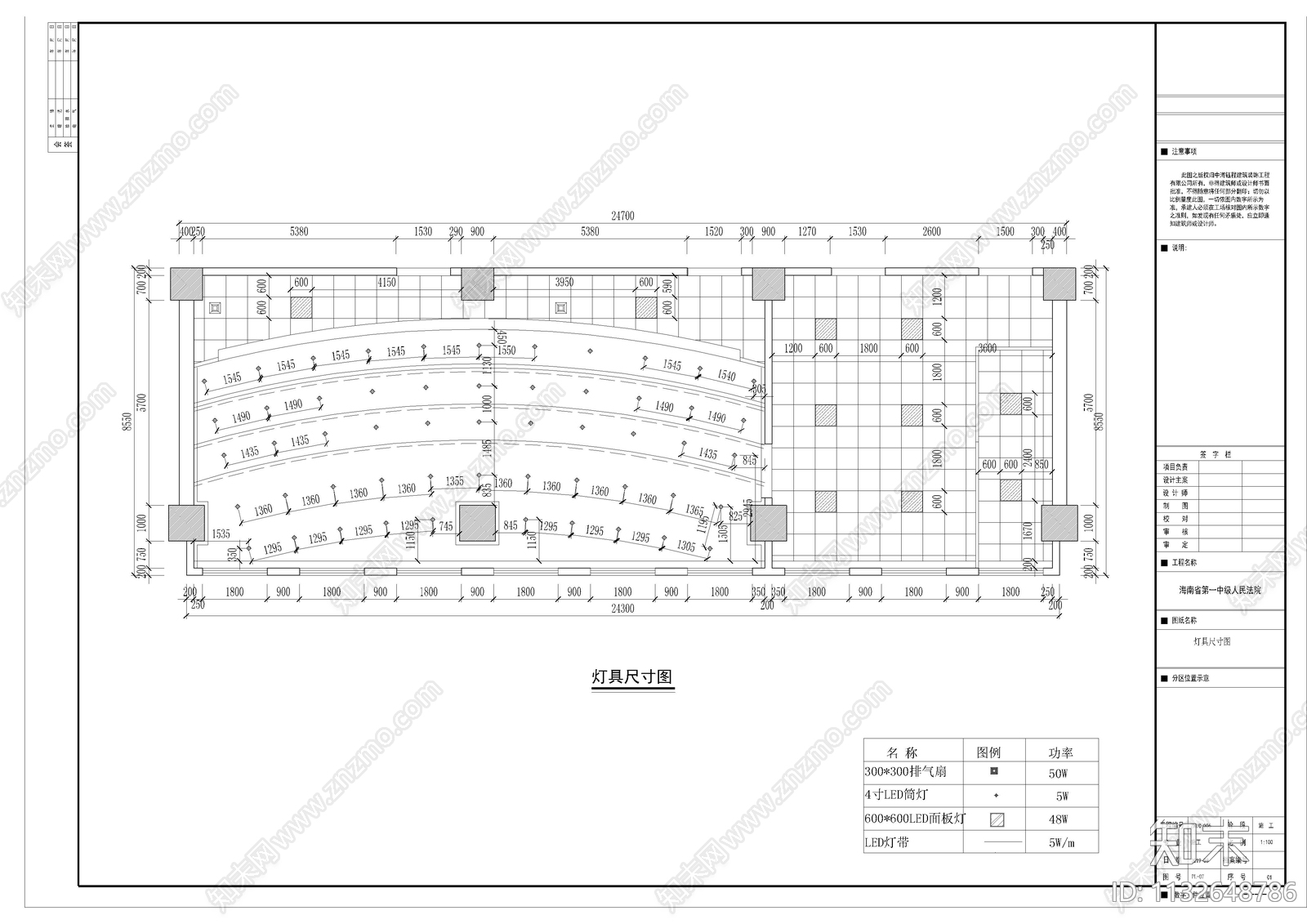 监控室cad施工图下载【ID:1132648786】