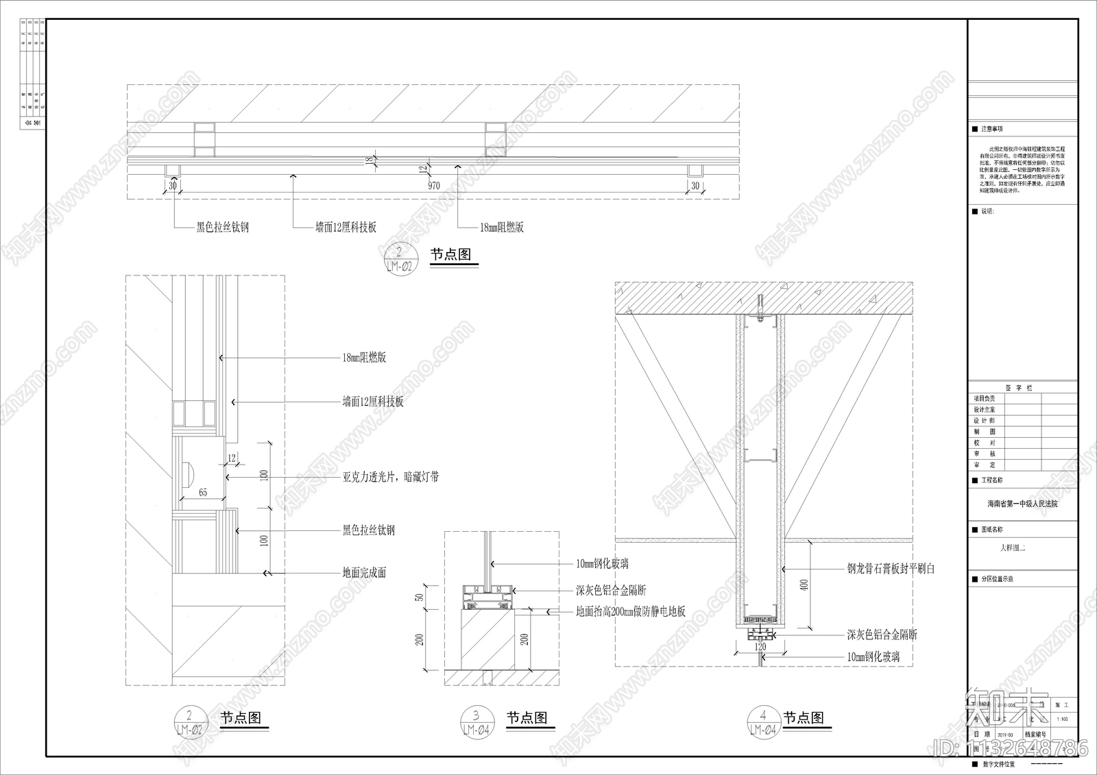 监控室cad施工图下载【ID:1132648786】