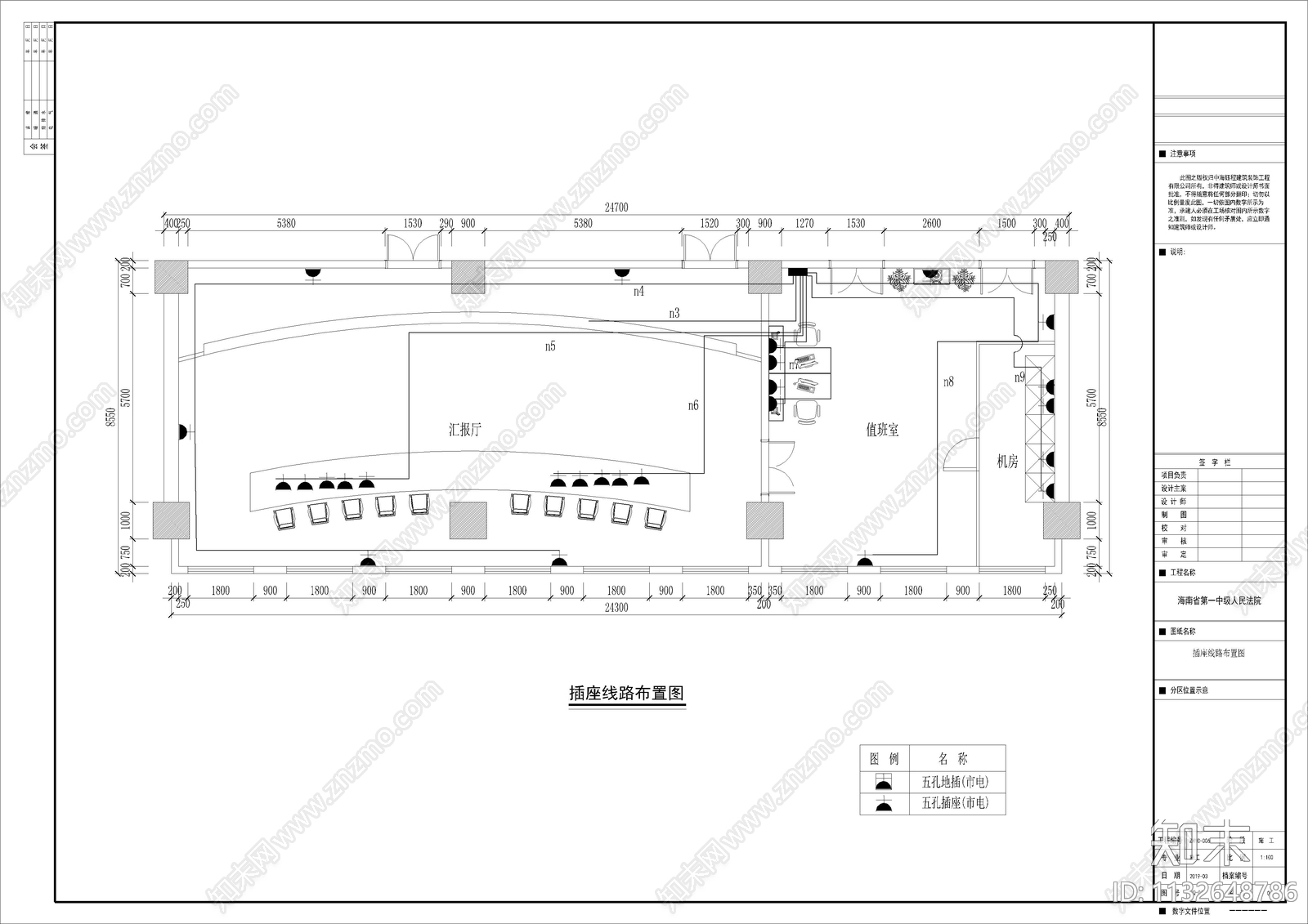 监控室cad施工图下载【ID:1132648786】