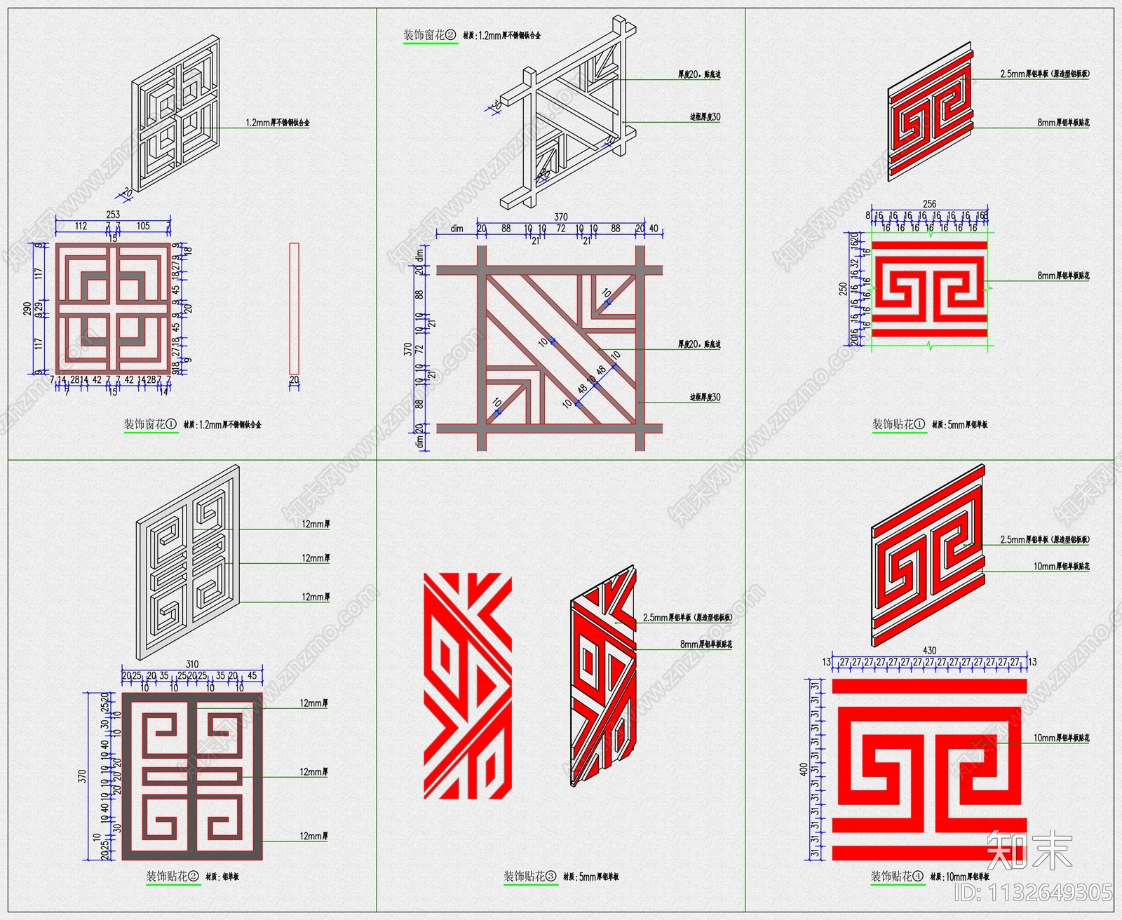 装饰贴花详图施工图下载【ID:1132649305】