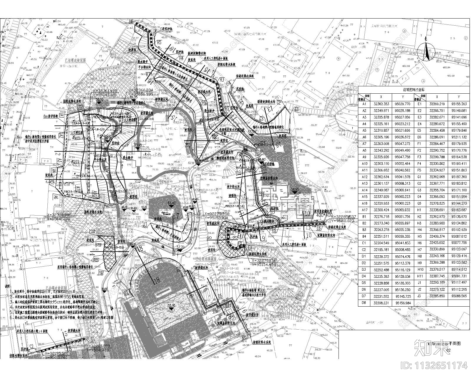 航城街道九围社区公园边坡cad施工图下载【ID:1132651174】