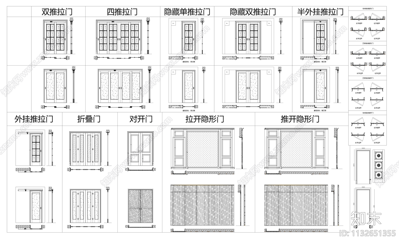 隐形门平立面施工图下载【ID:1132651355】