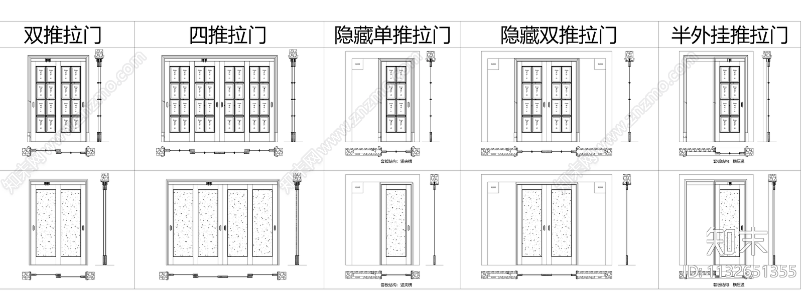 隐形门平立面cad施工图下载【ID:1132651355】