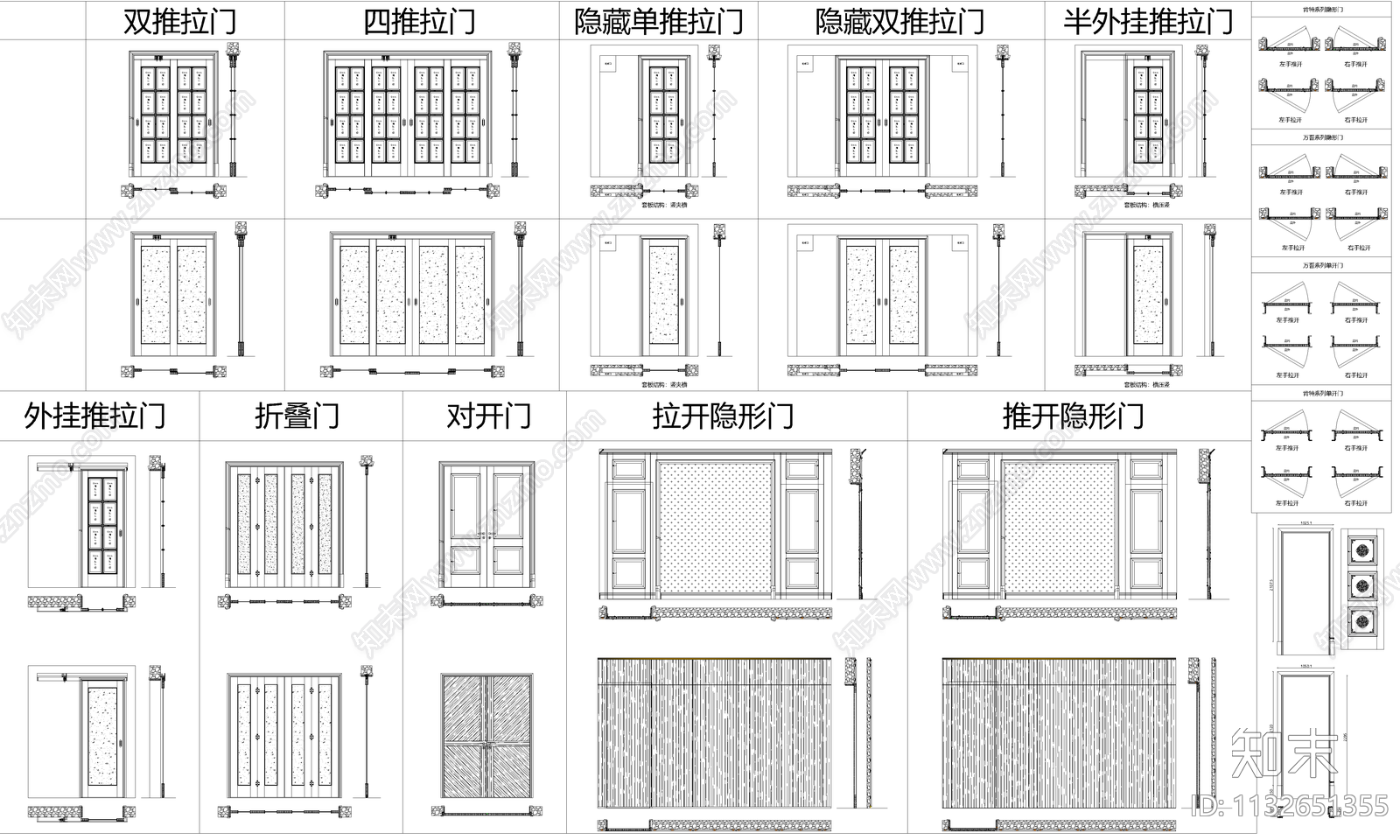 隐形门平立面cad施工图下载【ID:1132651355】