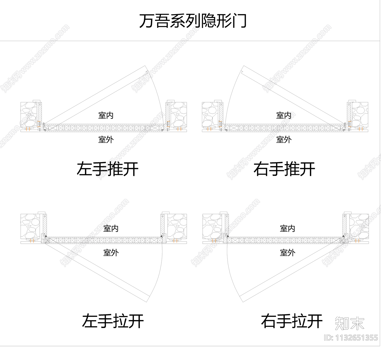 隐形门平立面cad施工图下载【ID:1132651355】