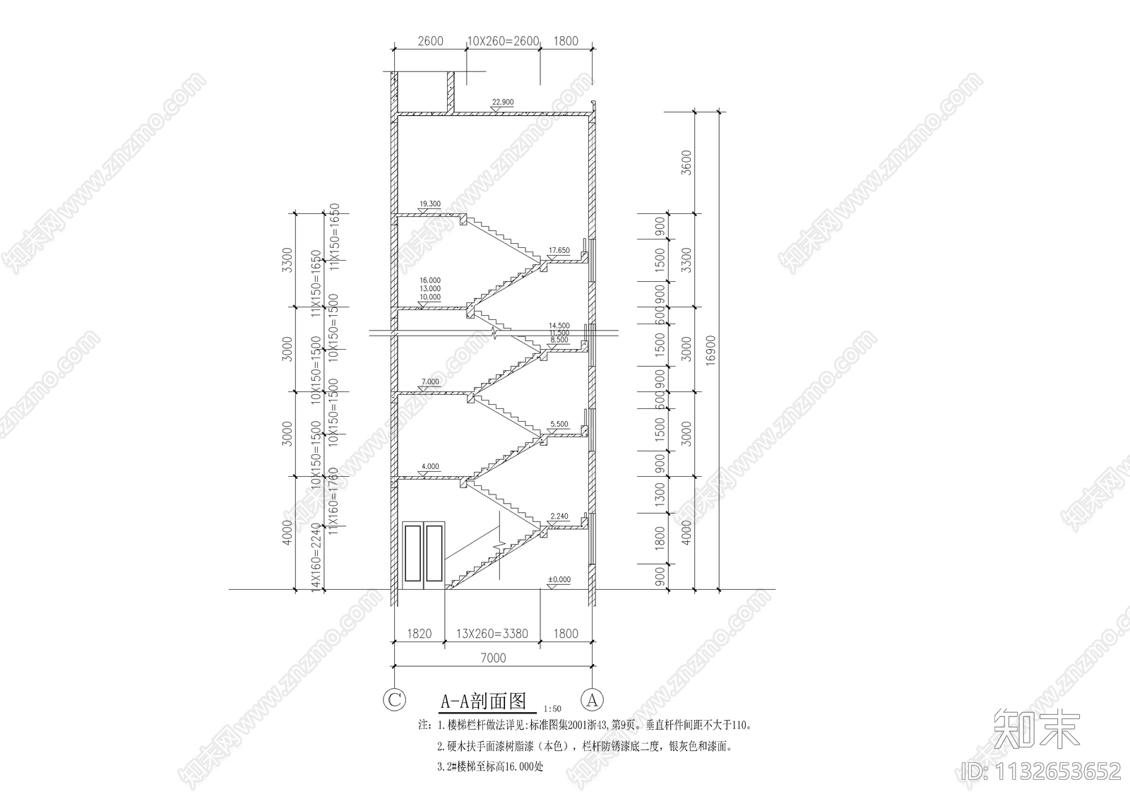 厂区办公楼建筑全套cad施工图下载【ID:1132653652】