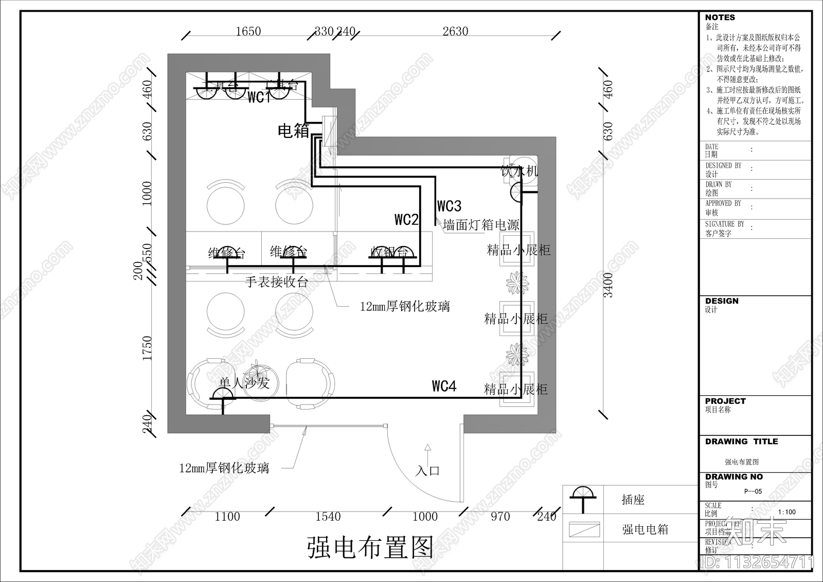 22平手表店效果图cad施工图下载【ID:1132654711】