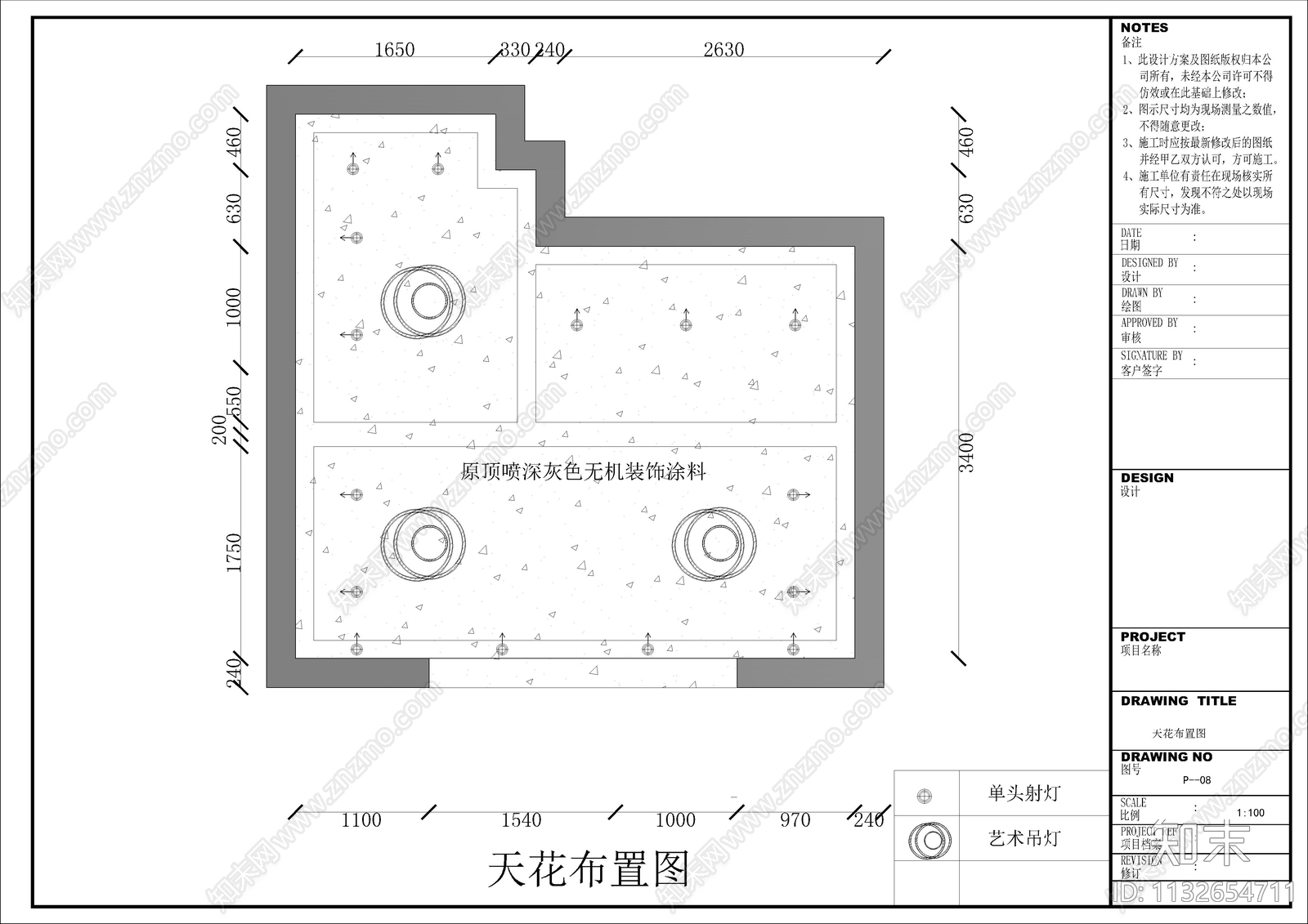 22平手表店效果图cad施工图下载【ID:1132654711】