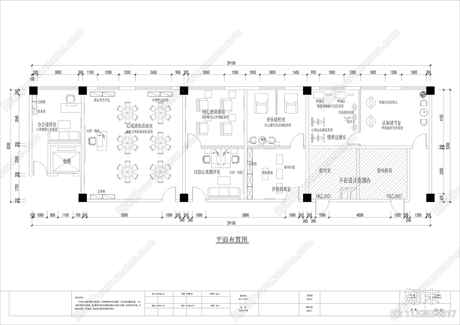250平学校阳光少年成长中心cad施工图下载【ID:1132654817】