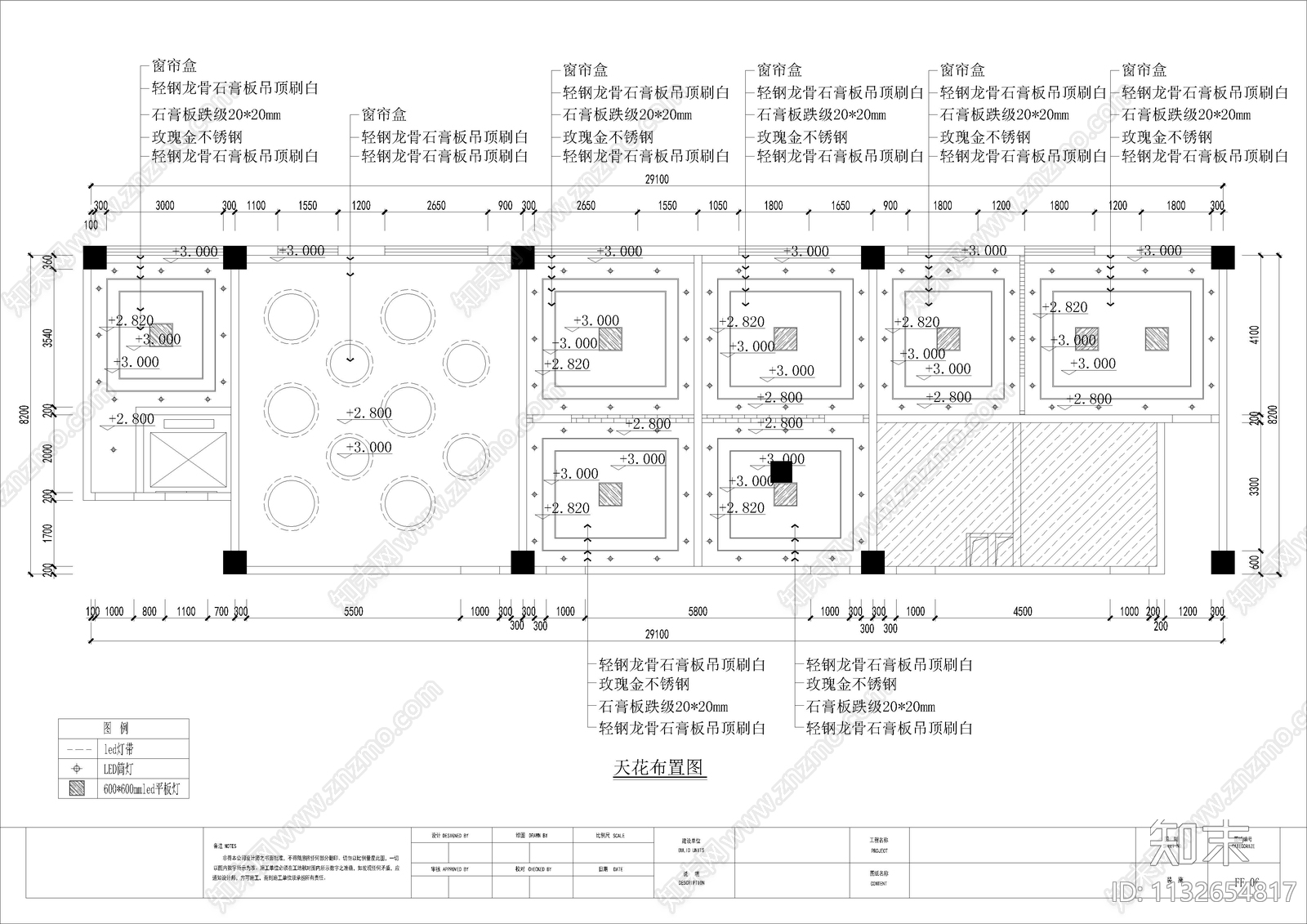 250平学校阳光少年成长中心cad施工图下载【ID:1132654817】