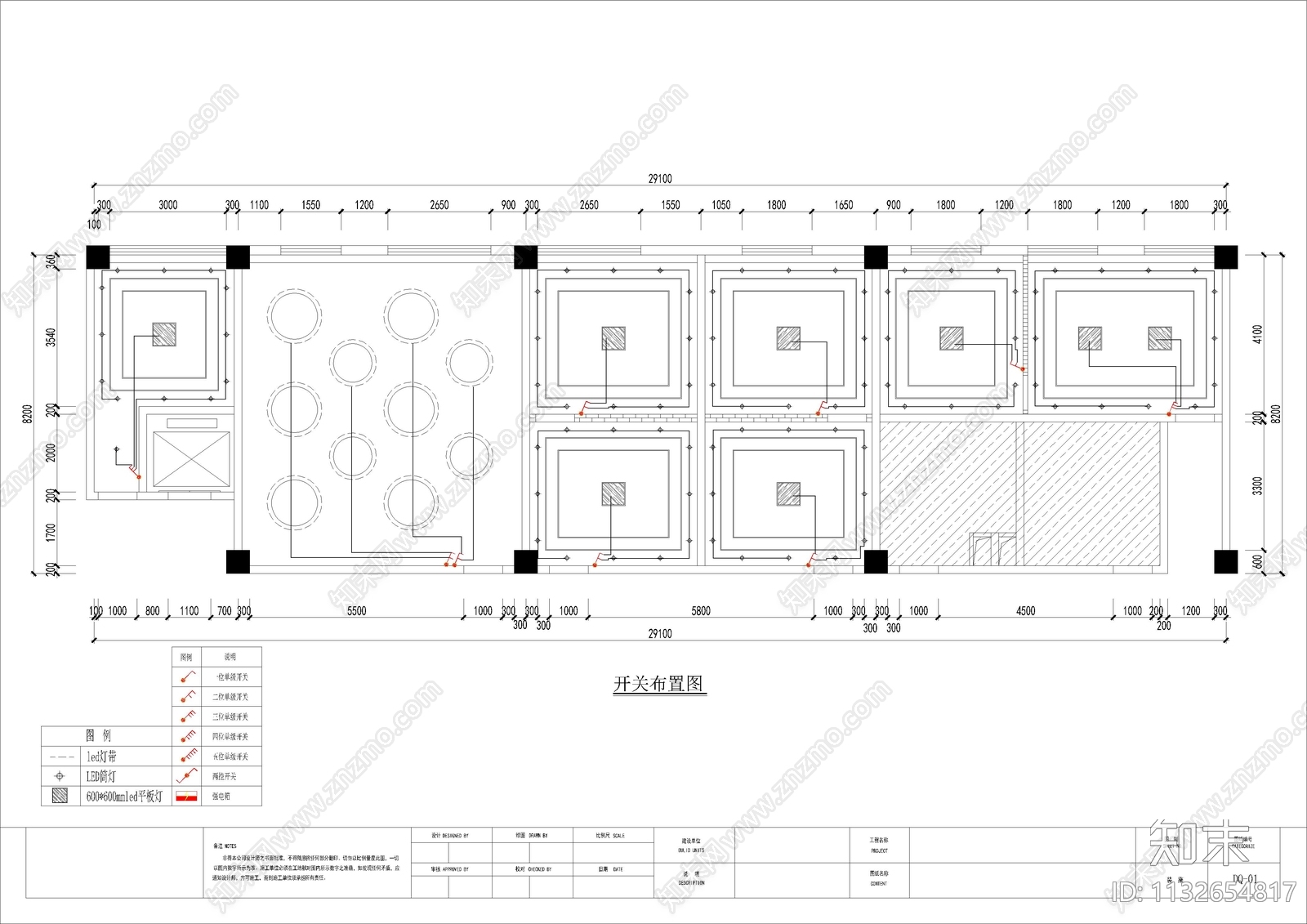 250平学校阳光少年成长中心cad施工图下载【ID:1132654817】