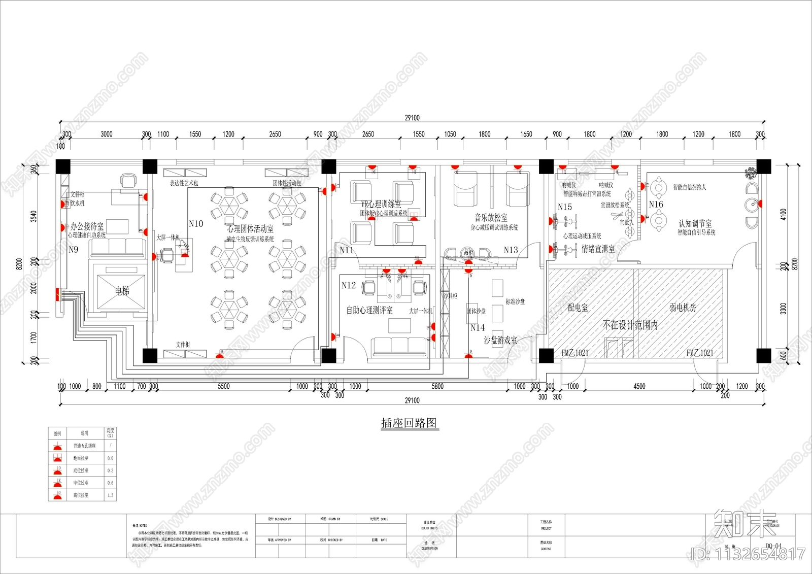 250平学校阳光少年成长中心cad施工图下载【ID:1132654817】