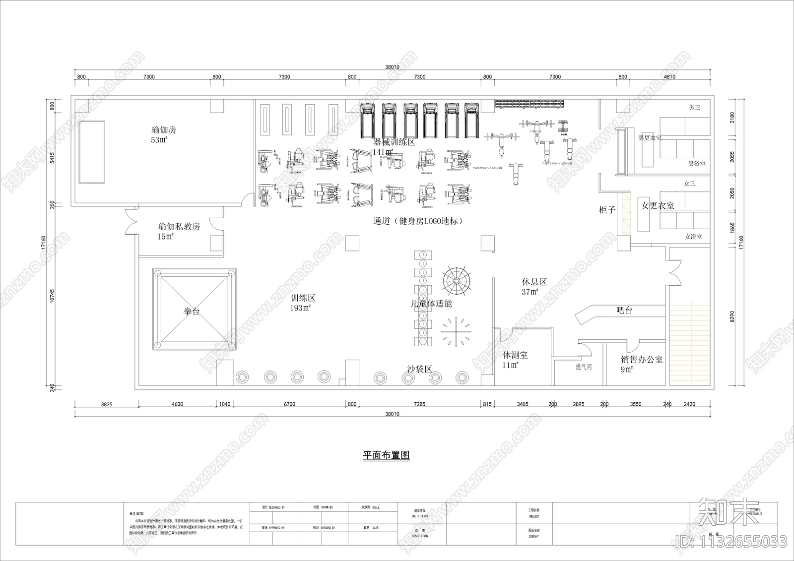 健身房效果图cad施工图下载【ID:1132655033】