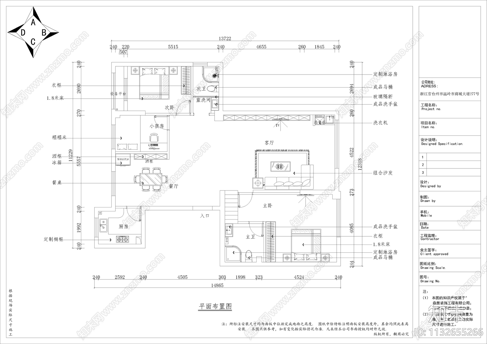 天和水岸135平家装装修效果图cad施工图下载【ID:1132655266】