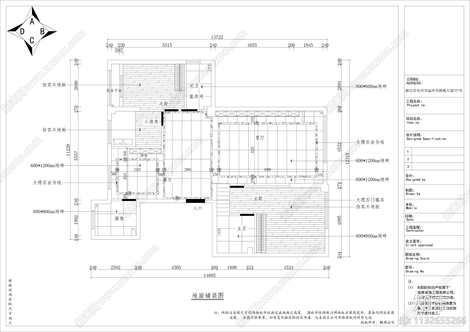 天和水岸135平家装装修效果图cad施工图下载【ID:1132655266】