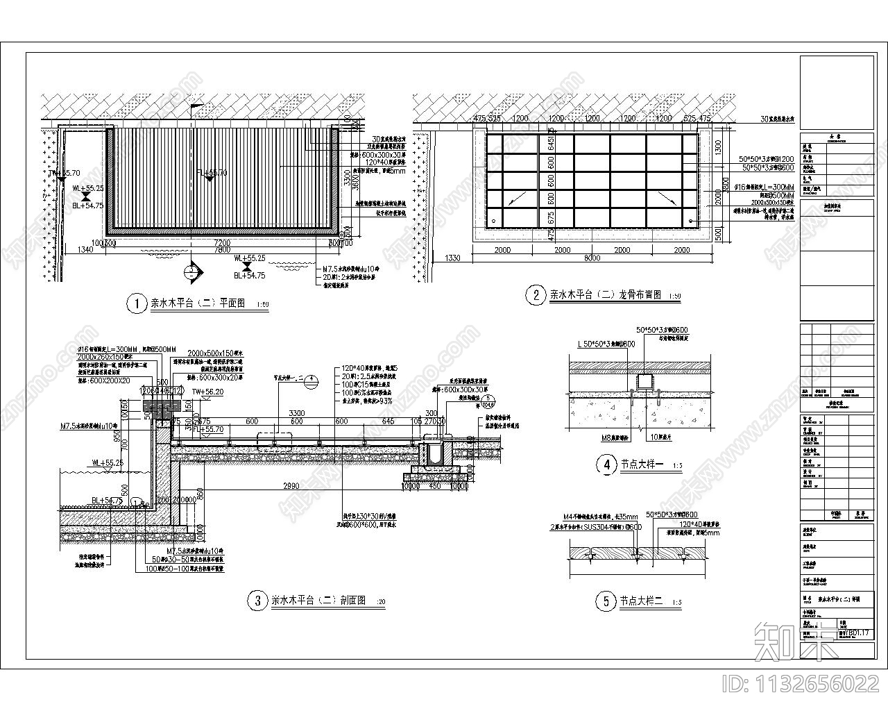 滨江凤凰城景观cad施工图下载【ID:1132656022】