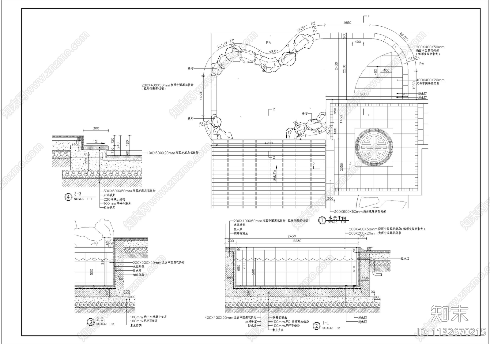 庭院水景细部施工图下载【ID:1132670215】
