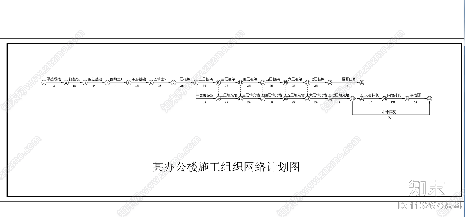 7层办公楼横道平面图cad施工图下载【ID:1132676854】