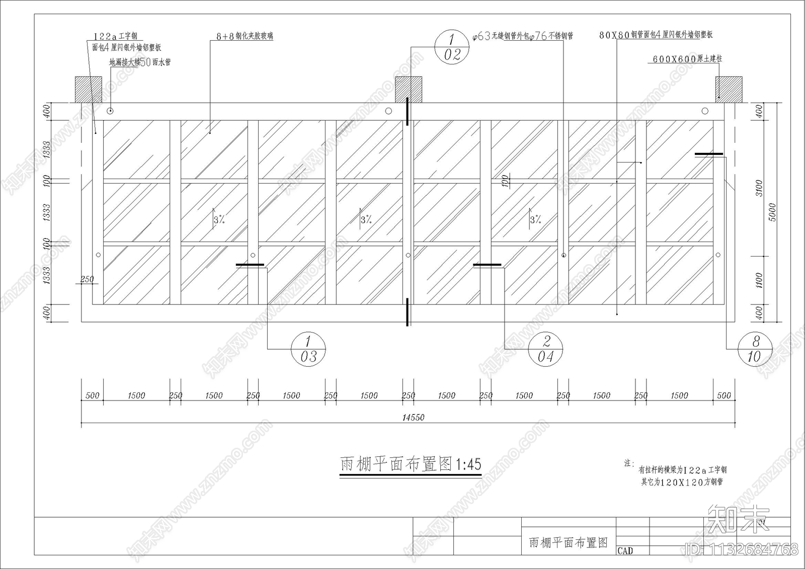 钢结构雨棚详图施工图下载【ID:1132684768】