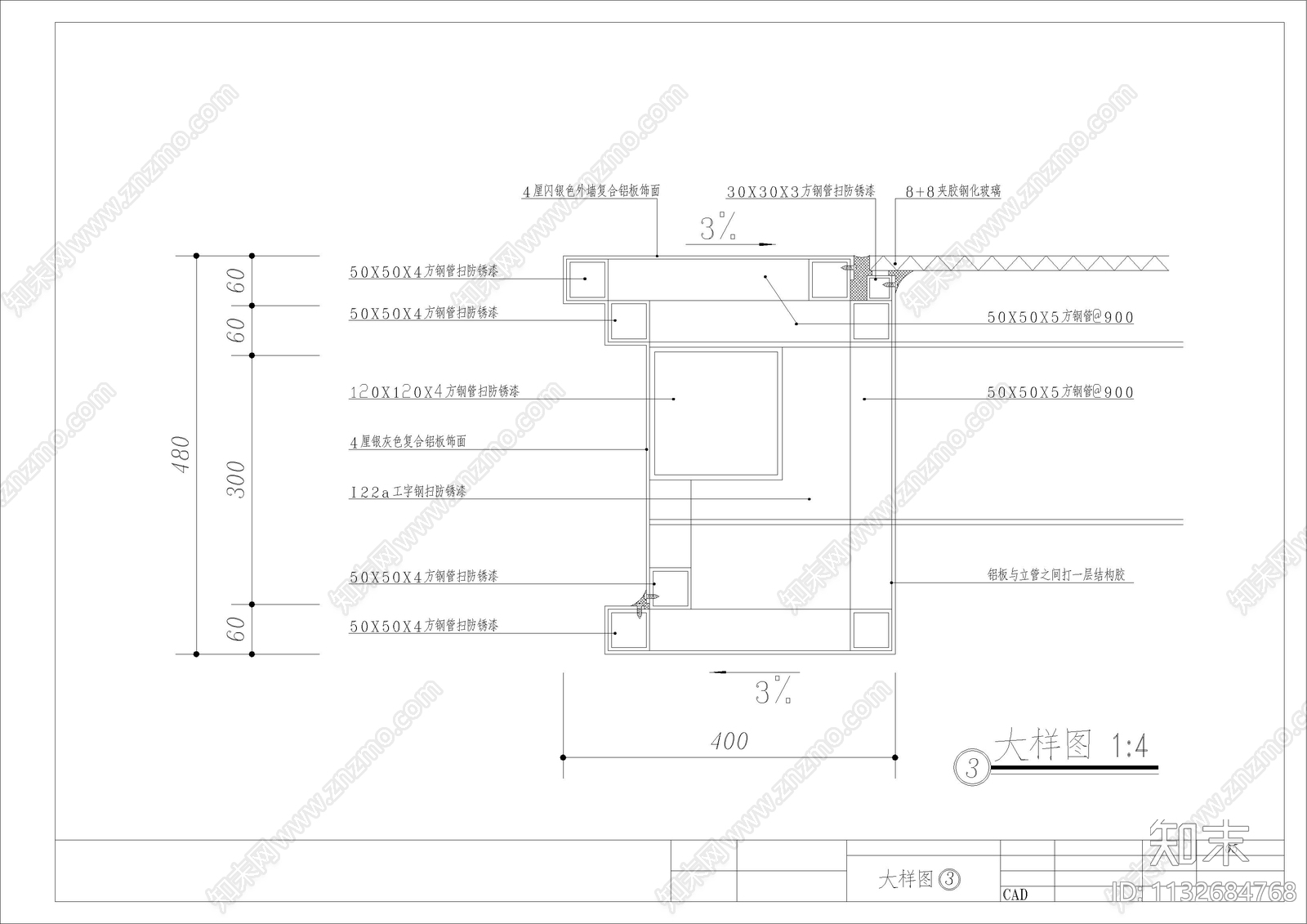 钢结构雨棚详图施工图下载【ID:1132684768】