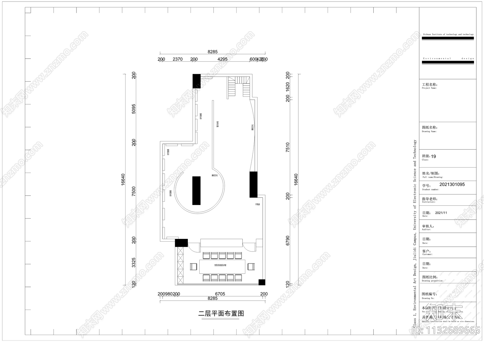 展厅cad施工图下载【ID:1132689665】