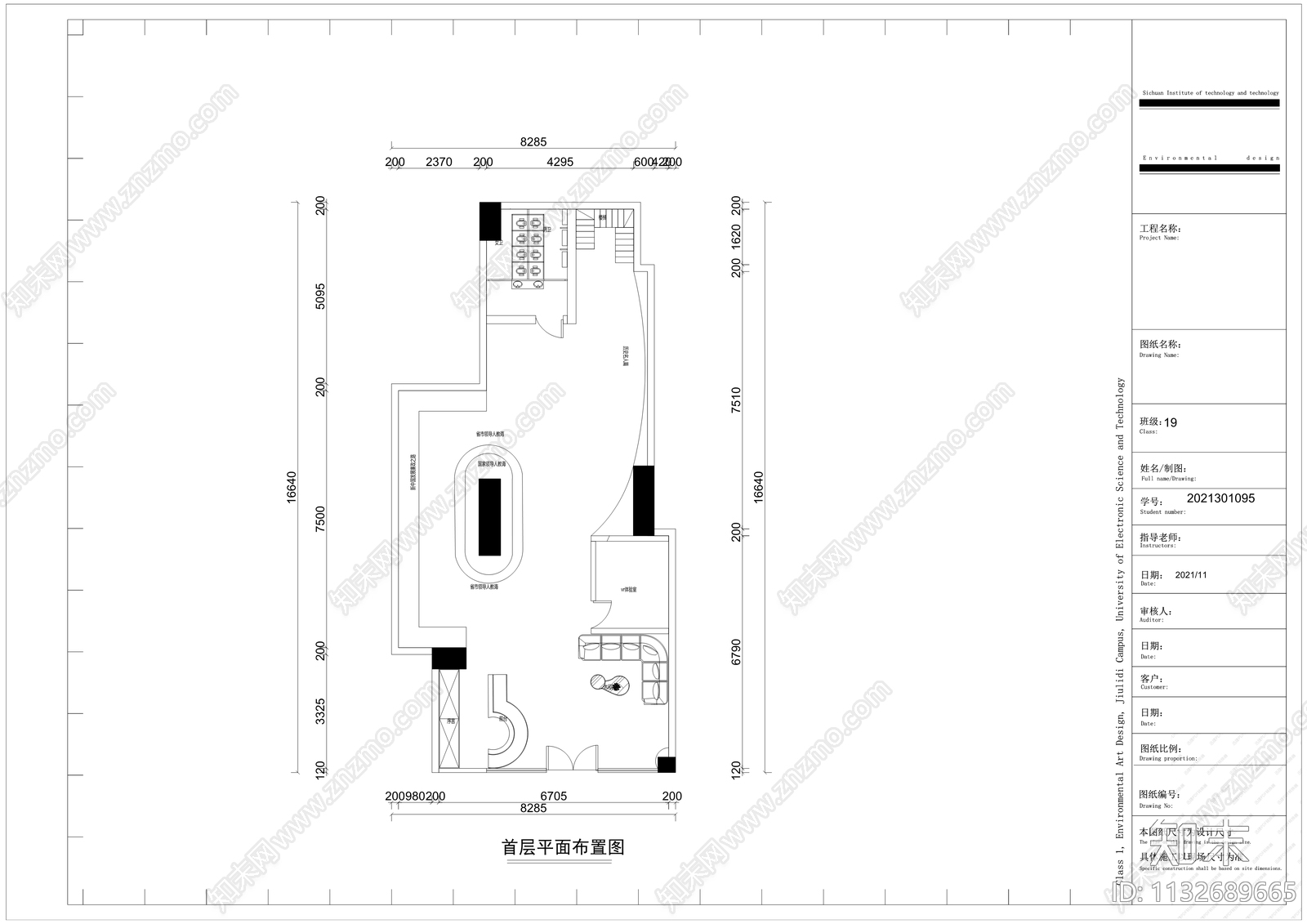 展厅cad施工图下载【ID:1132689665】