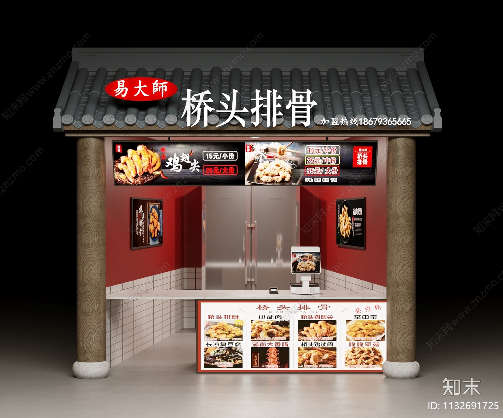 新中式小吃店门头3D模型下载【ID:1132691725】