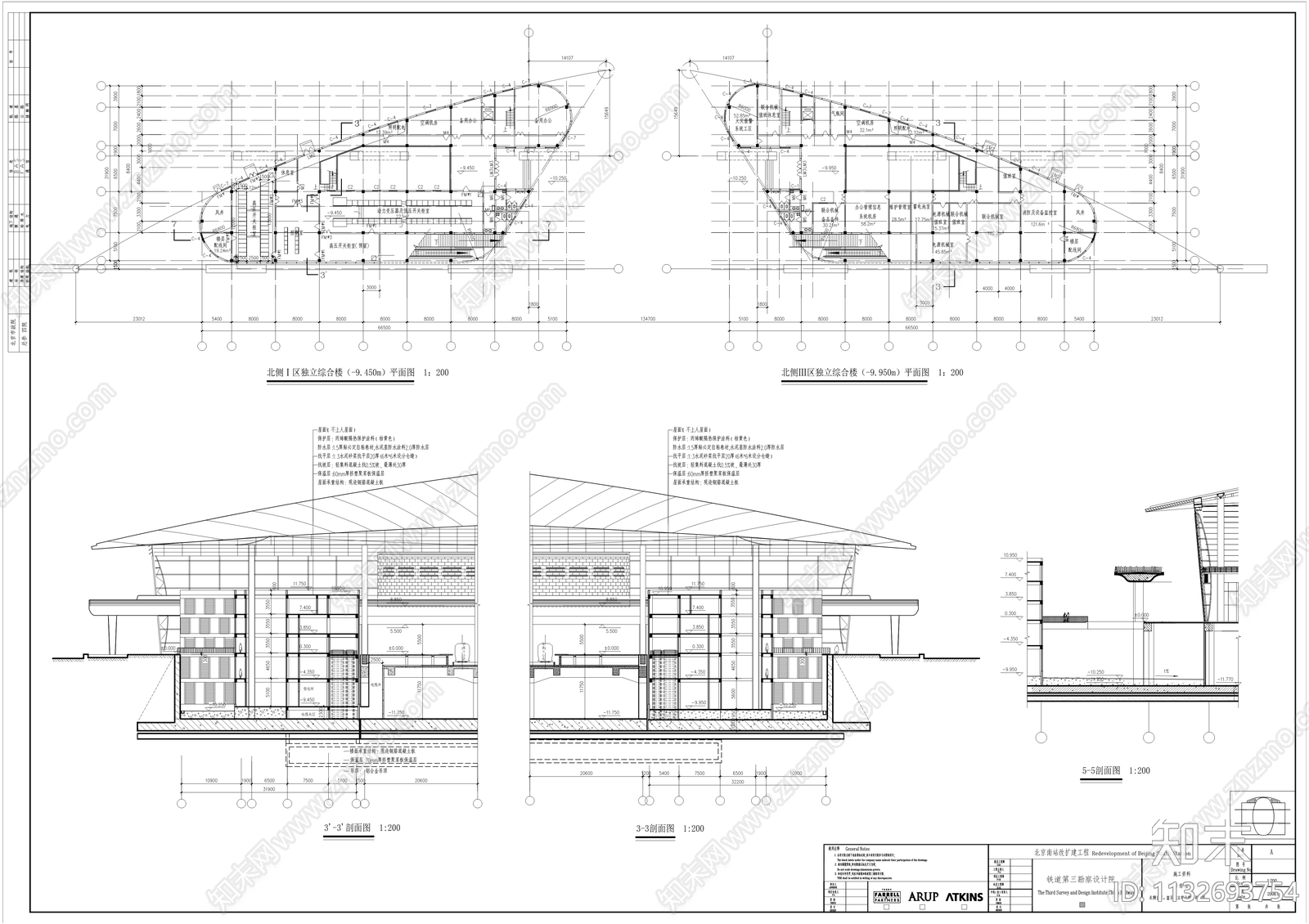 北京火车站南站建筑施工图下载【ID:1132693754】