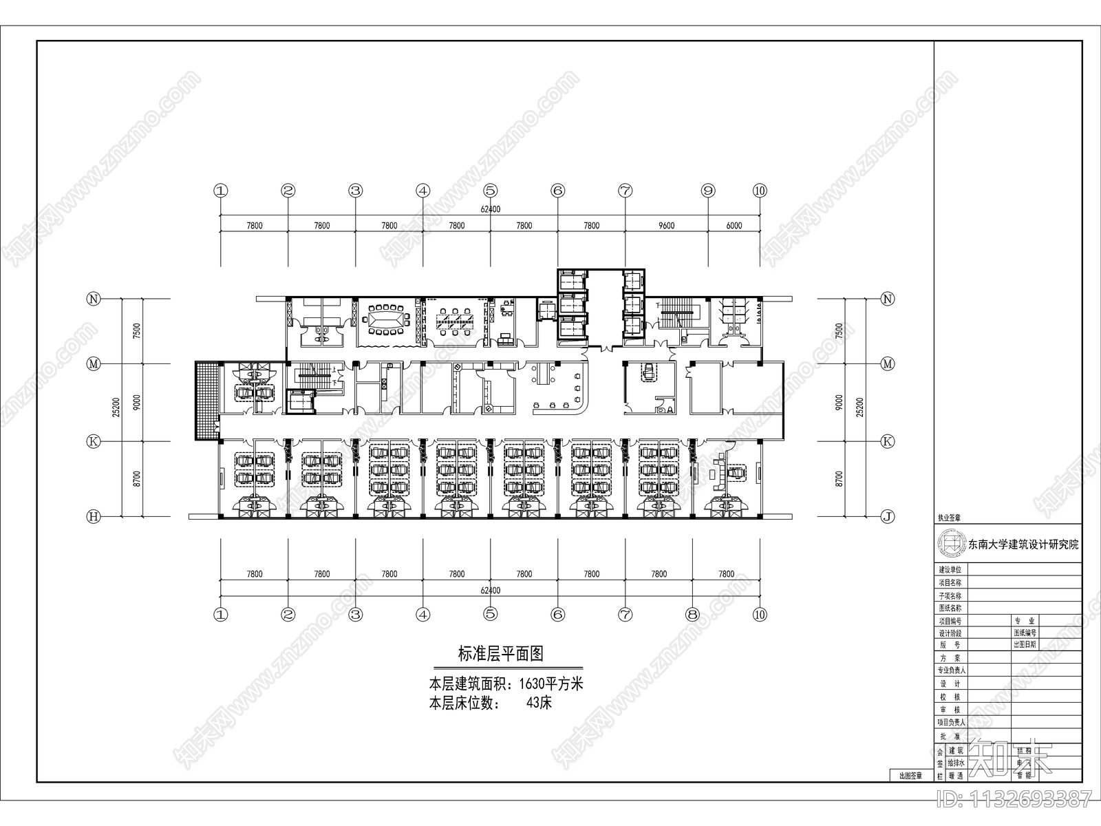 丰县新城区医院建筑cad施工图下载【ID:1132693387】