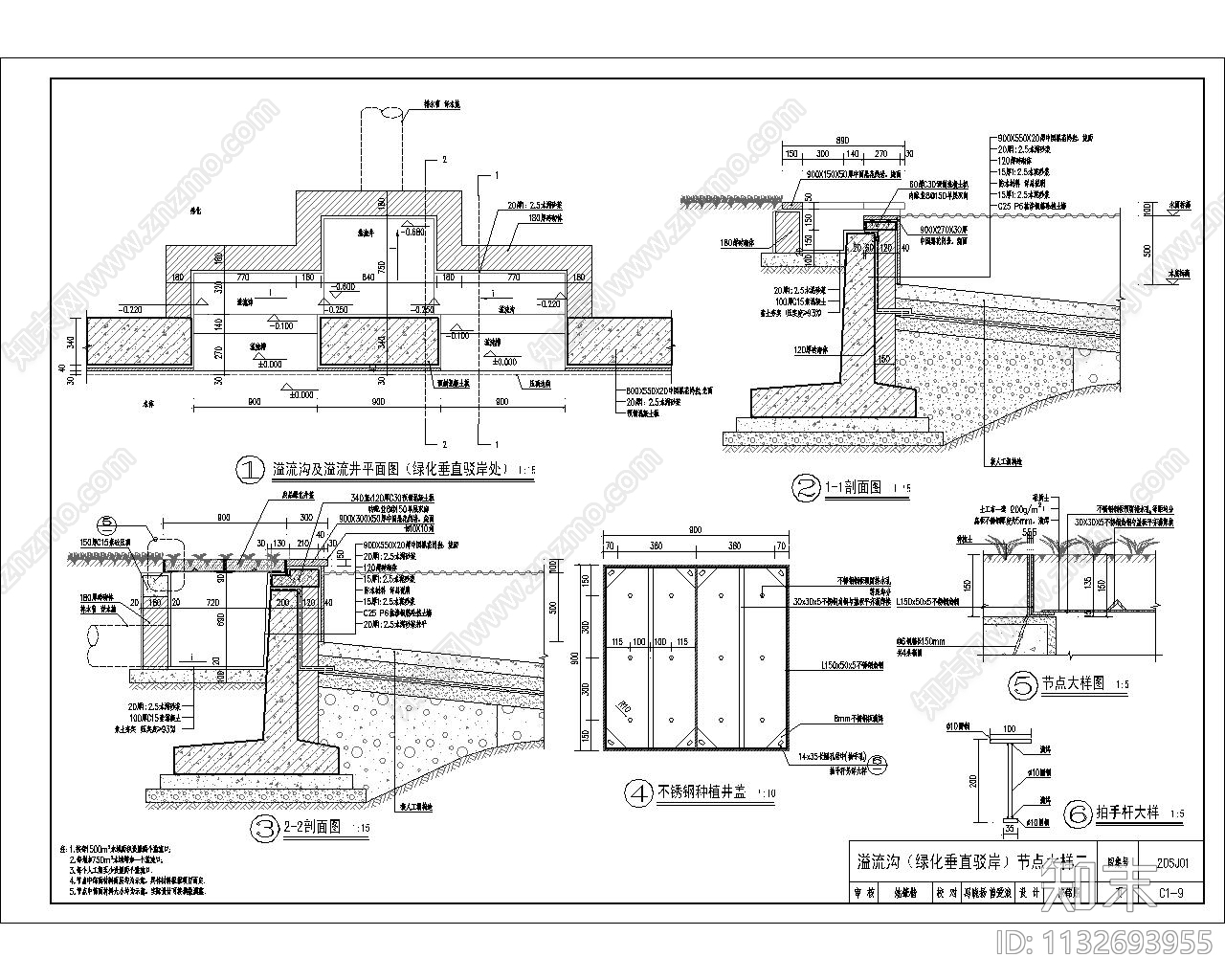 湖泊溪涧溢流沟节点大样cad施工图下载【ID:1132693955】