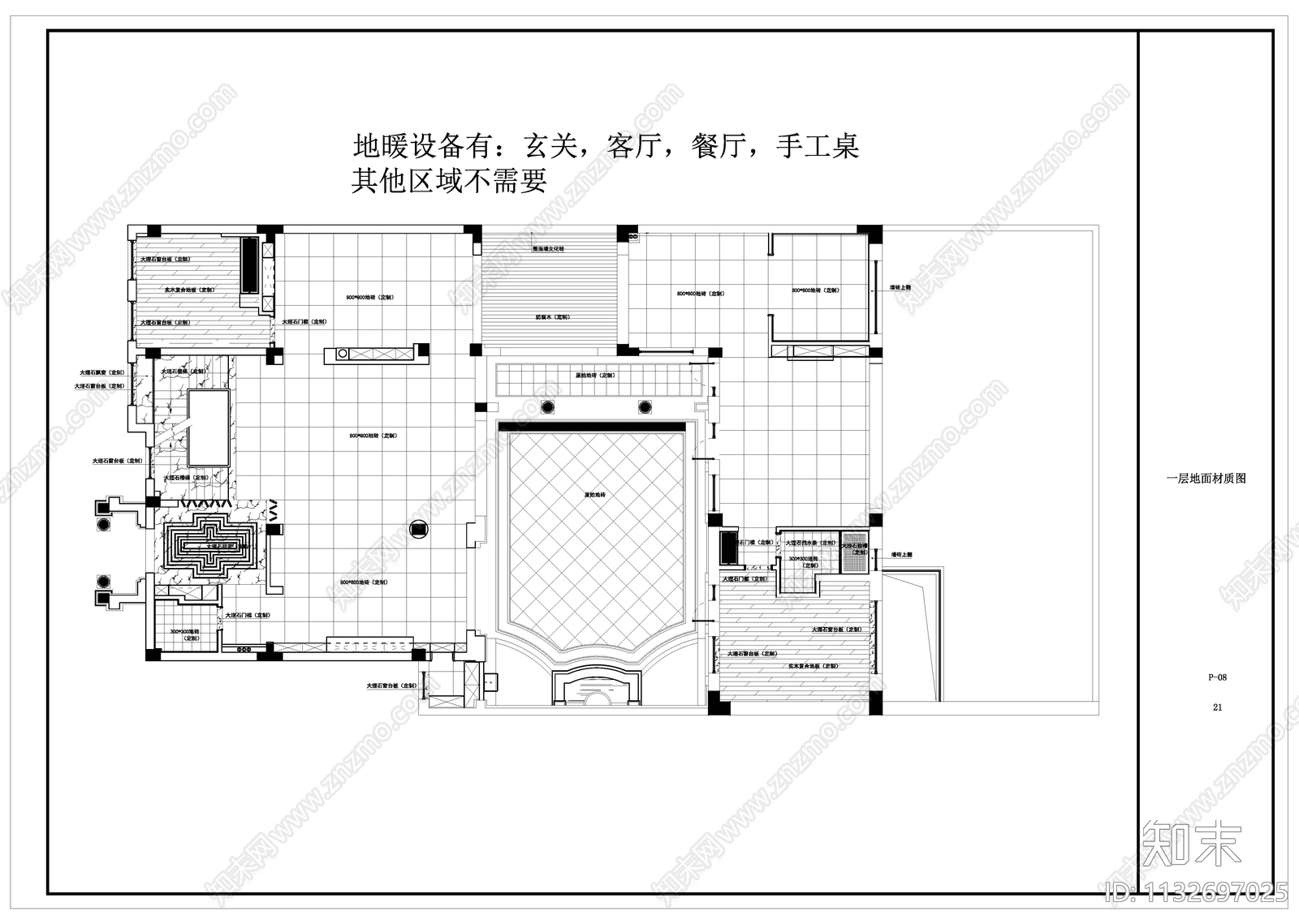 轻奢别墅室内装修效果图cad施工图下载【ID:1132697025】